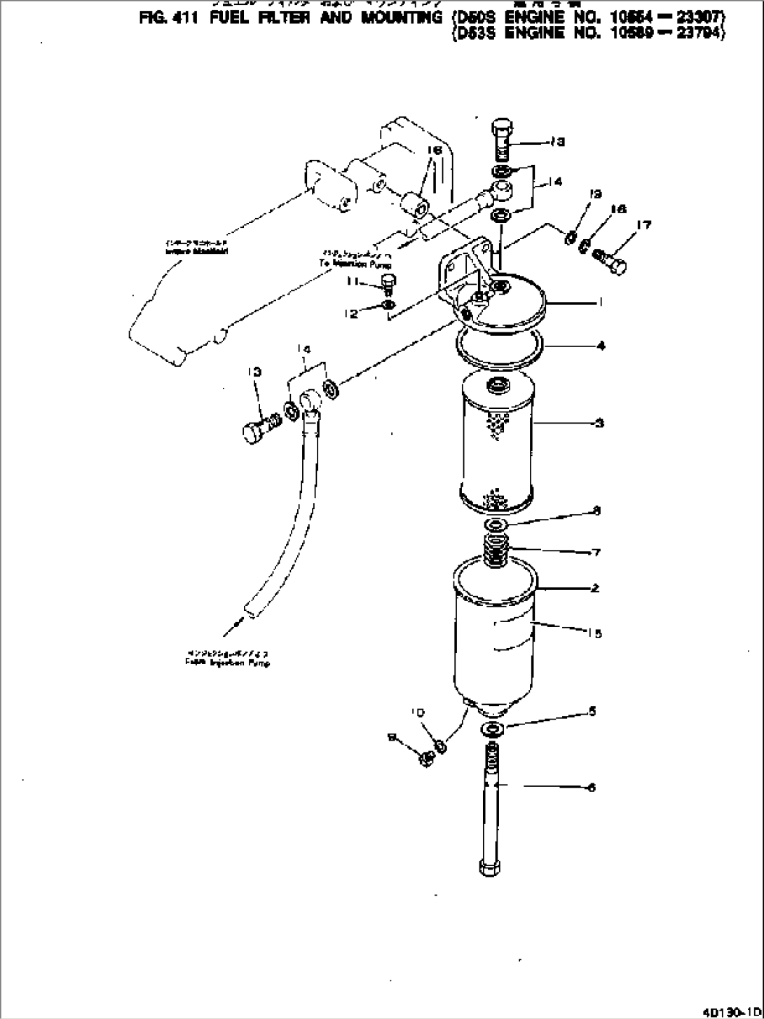FUEL FILTER AND MOUNTING(#10554-23307)