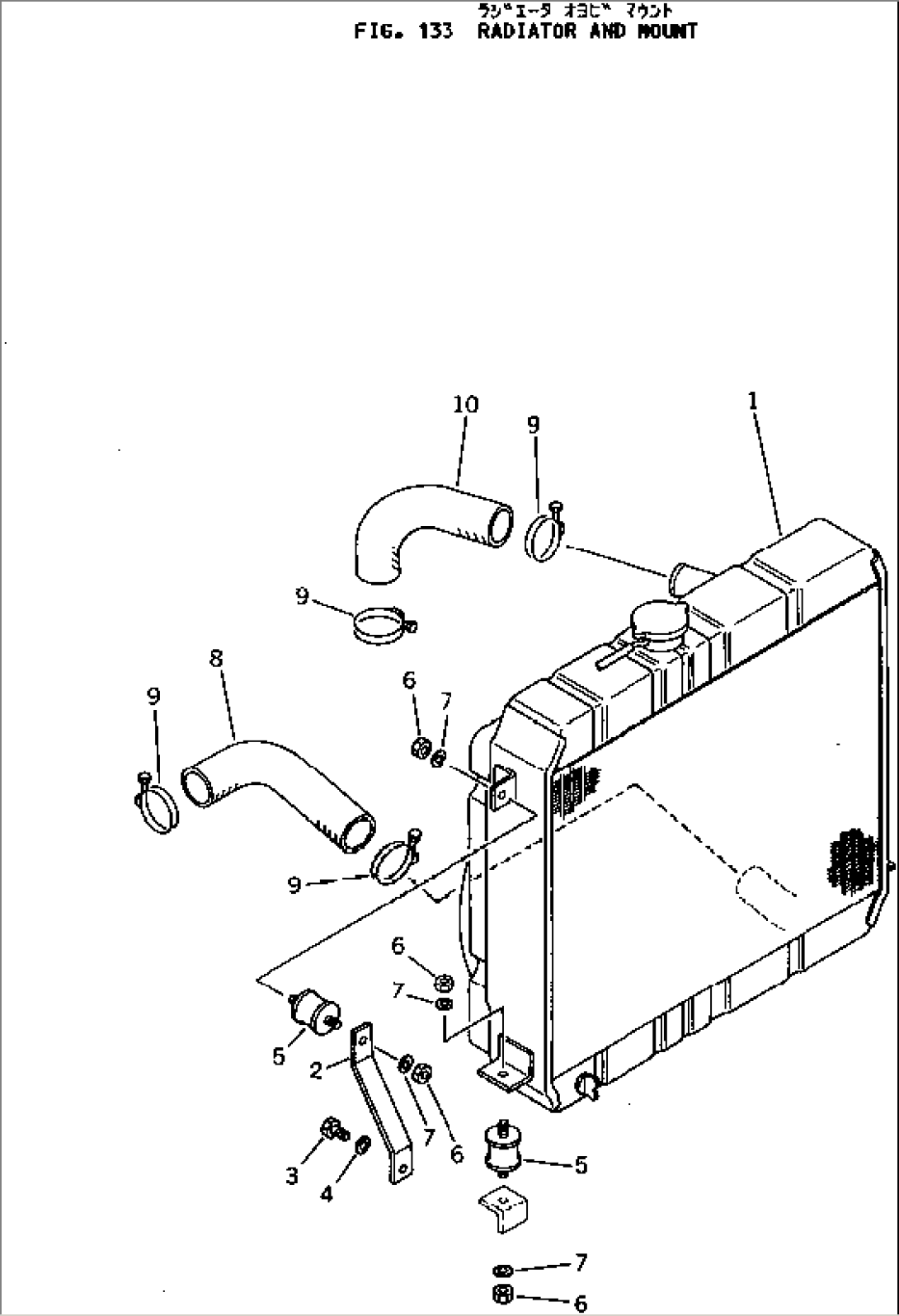 RADIATOR AND MOUNT