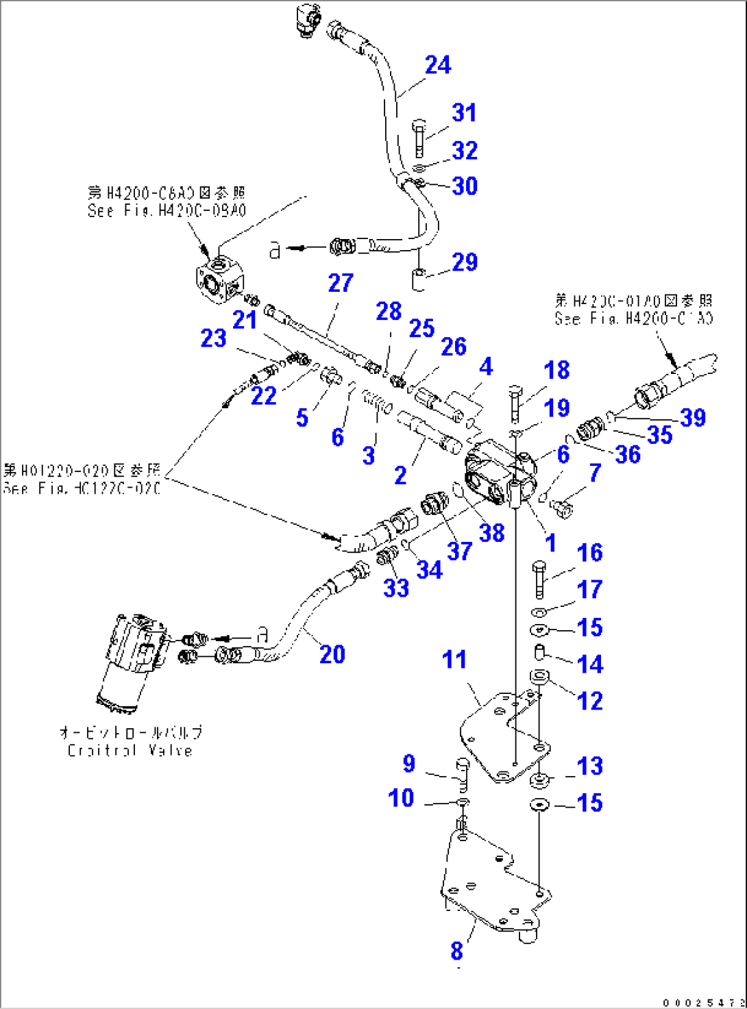 STEERING VALVE