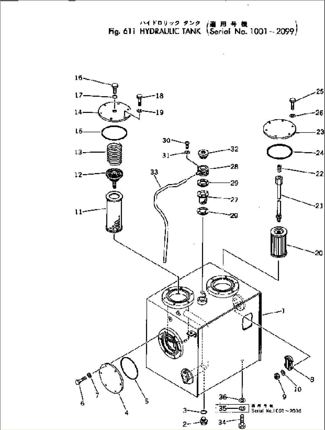 HYDRAULIC TANK(#1001-2099)