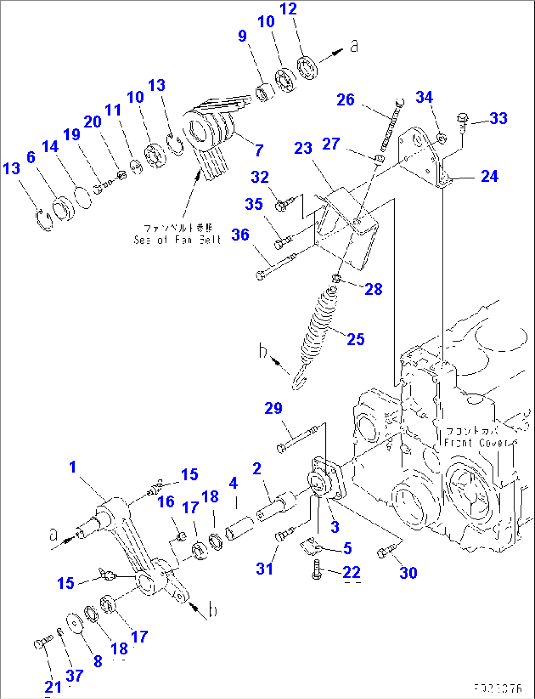TENSION PULLEY(#20363-21477)