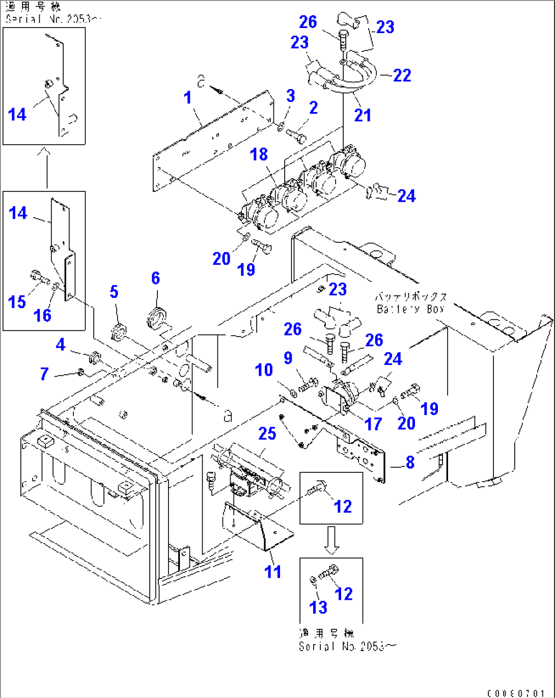 BATTERY BOX (BATTERY RELAY SWITCH)(#2001-)