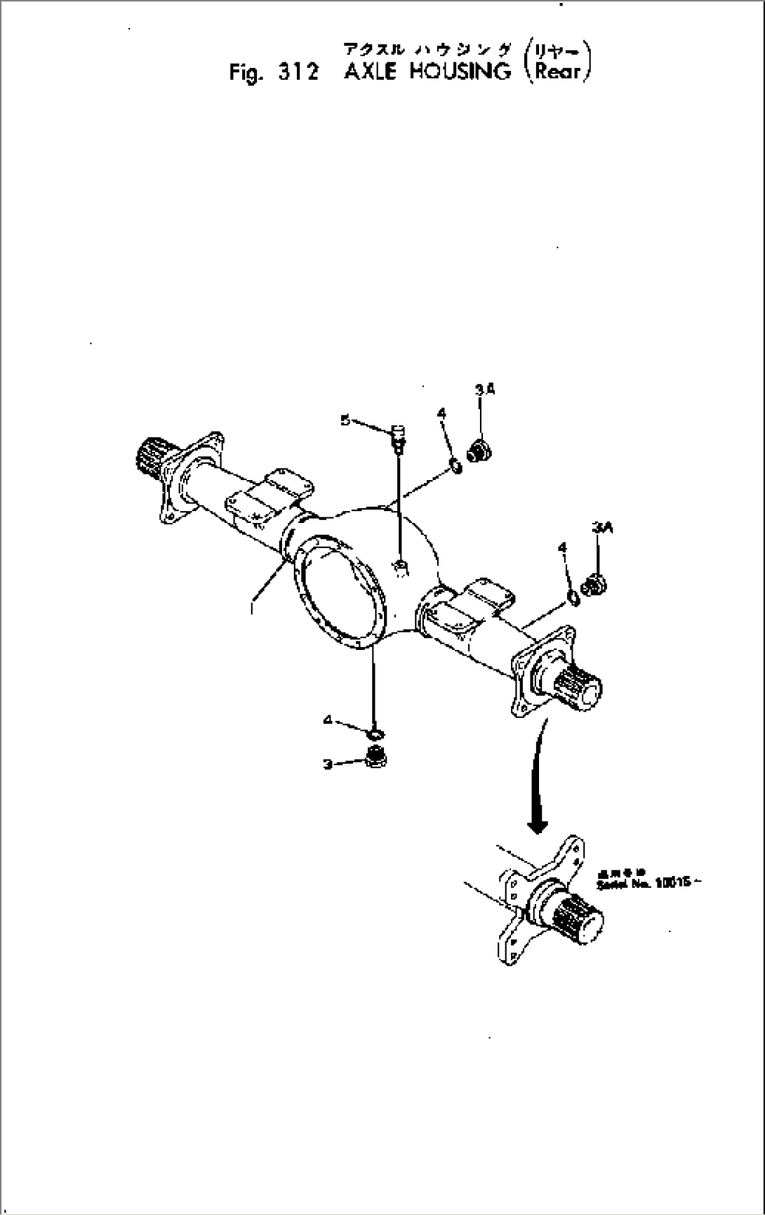 AXLE HOUSING (REAR)