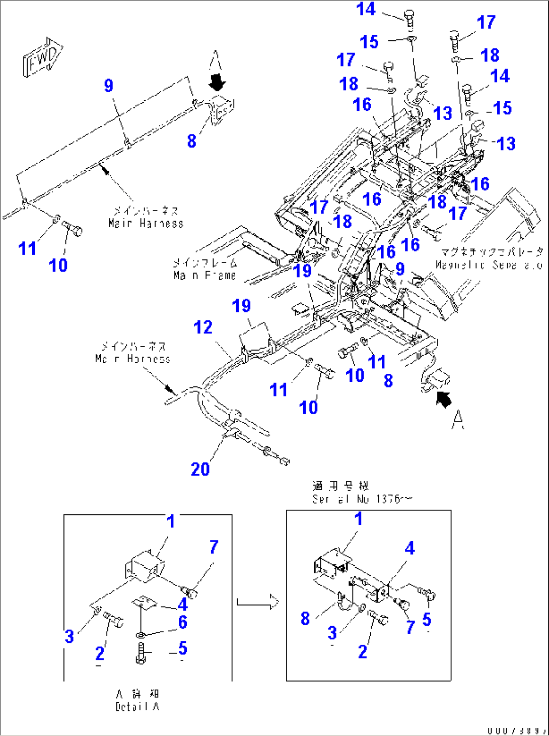 ELECTRICAL SYSTEM (EMERGENCY SWITCH) (ADDITIONAL EMERGENCY SWITCH HARNESS FOR CONVEYOR)(#1215-1401)