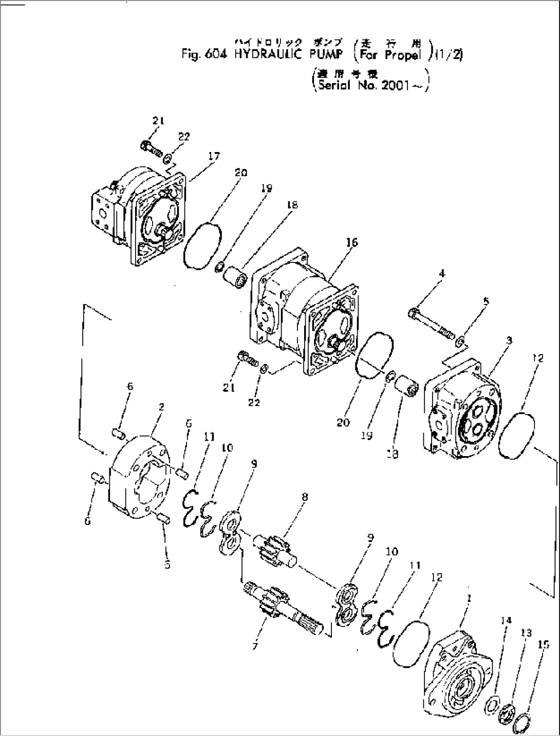 HYDRAULIC PUMP (FOR TRAVEL) (1/2)(#2001-)