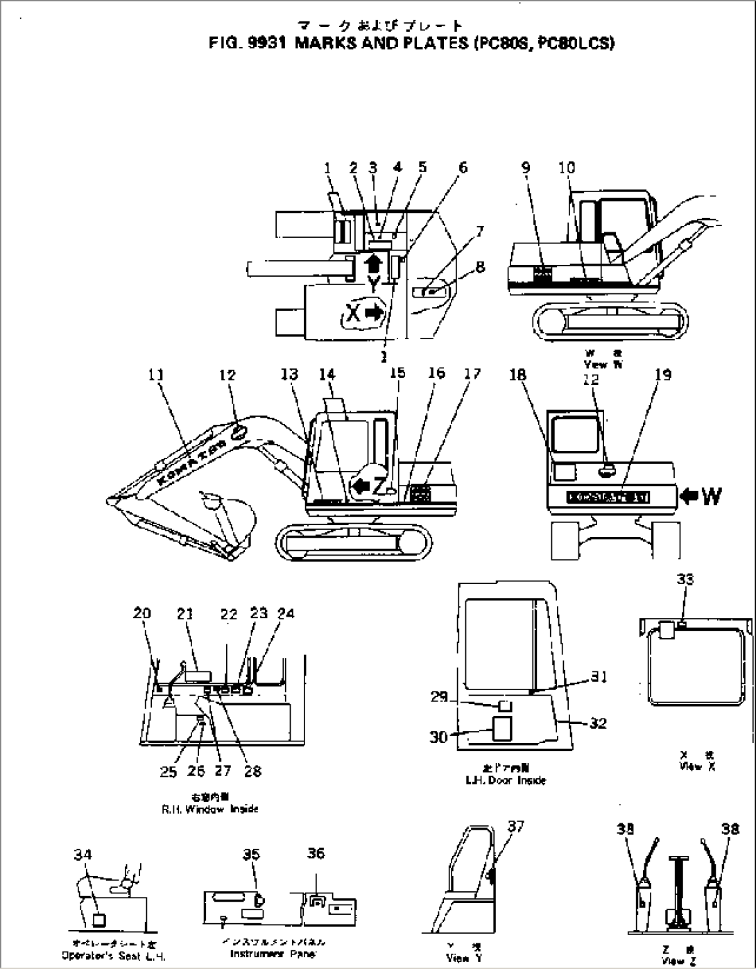 MARKS AND PLATES (PC80S¤PC80LCS)