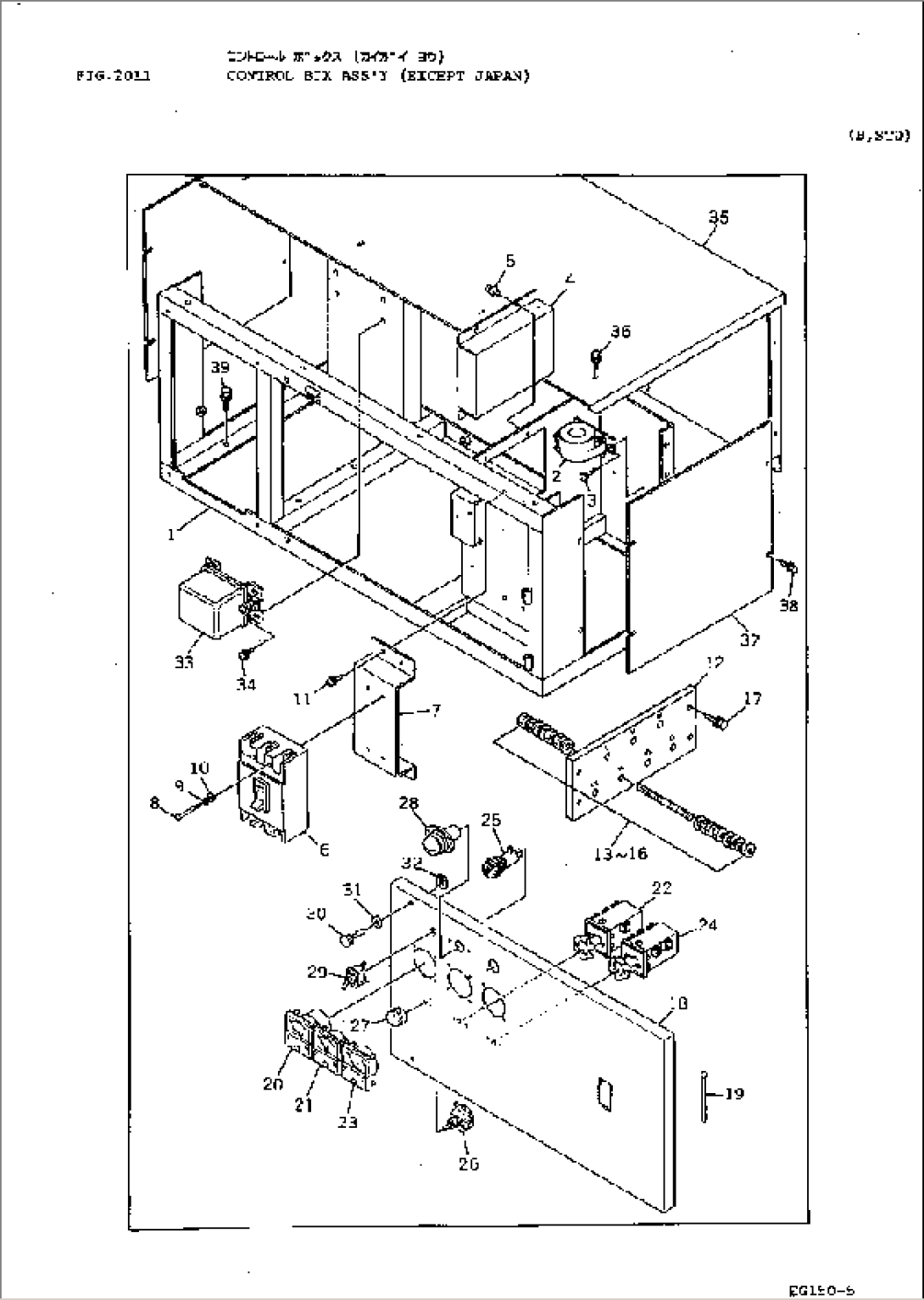 CONTROL BOX ASS