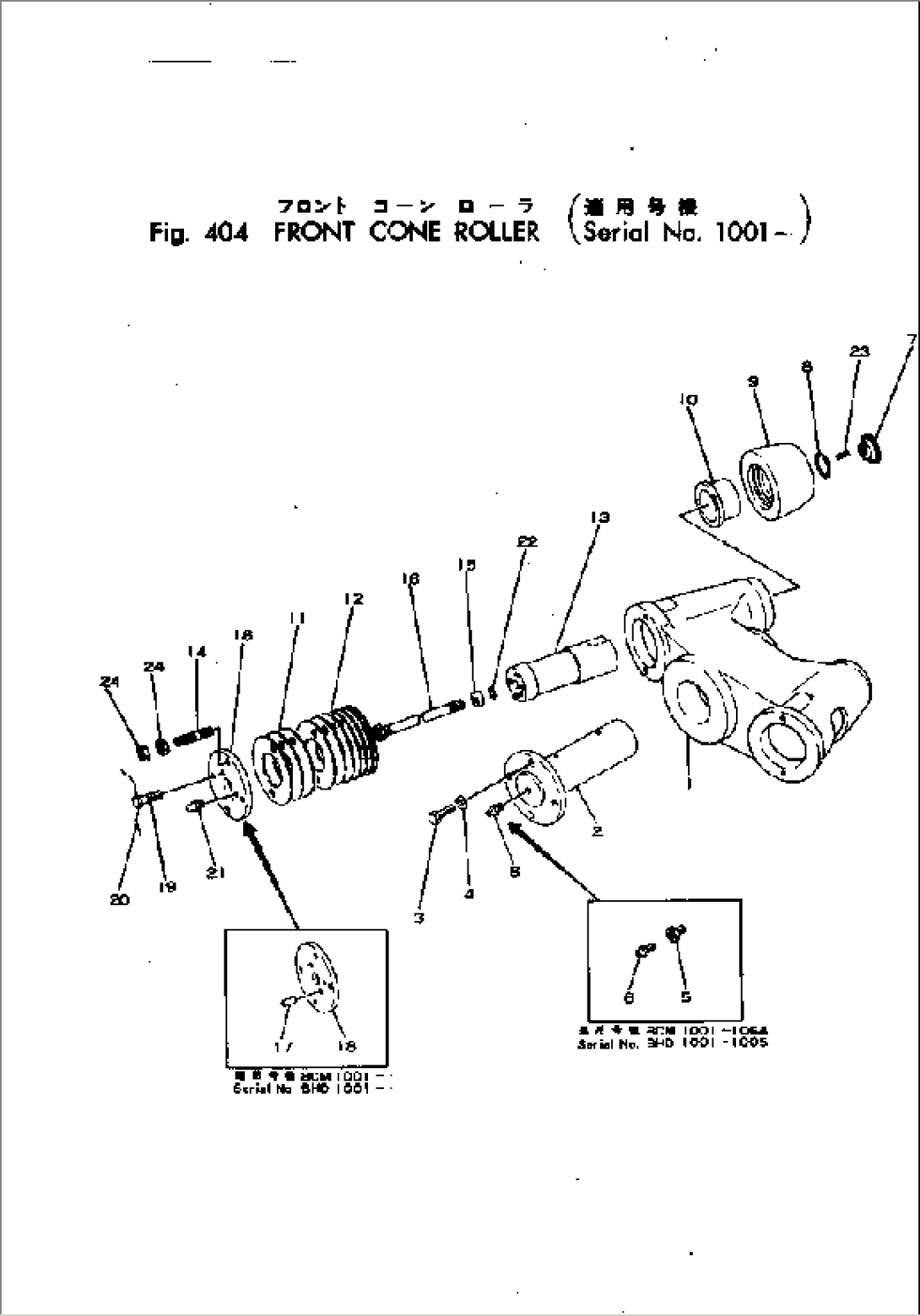 FRONT CONE ROLLER