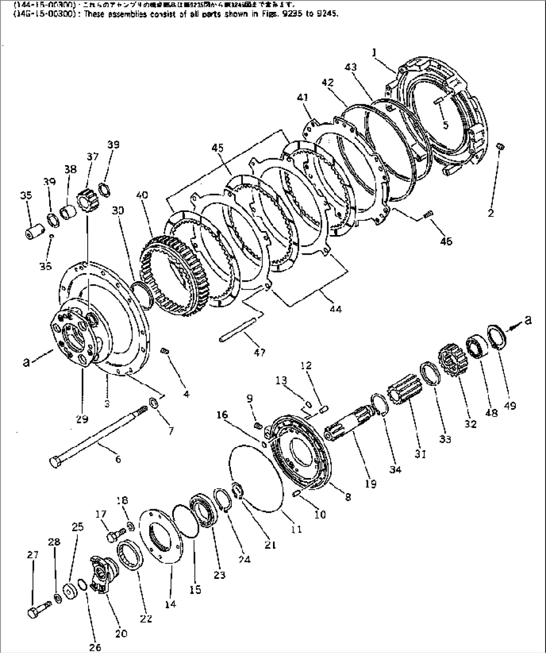 FORWARD CLUTCH (NOISE SUPPRESSION FOR EC)(#45898-)