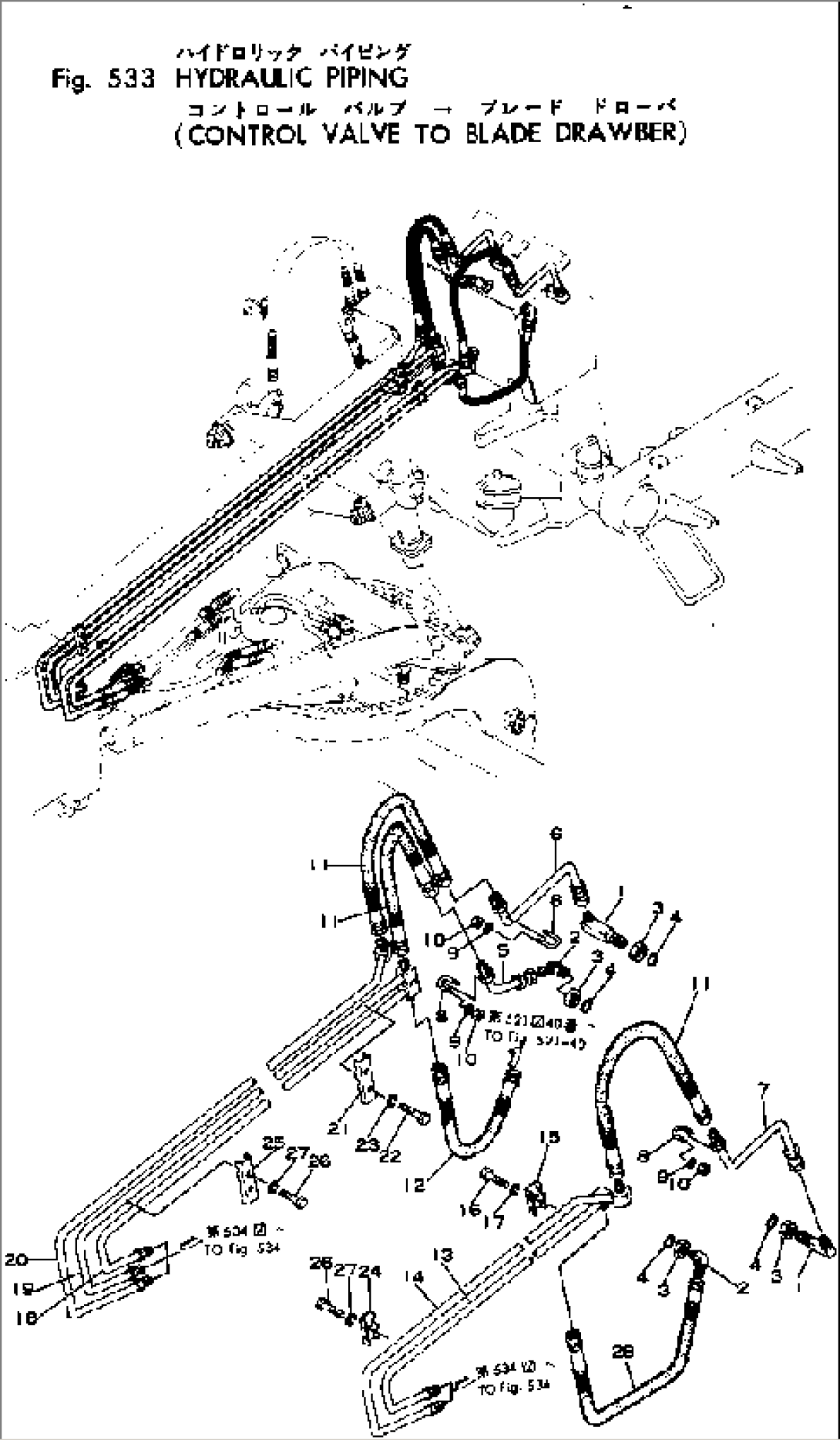 HYDRAULIC PIPING (CONTROL VALVE TO BLADE DRAWBAR)