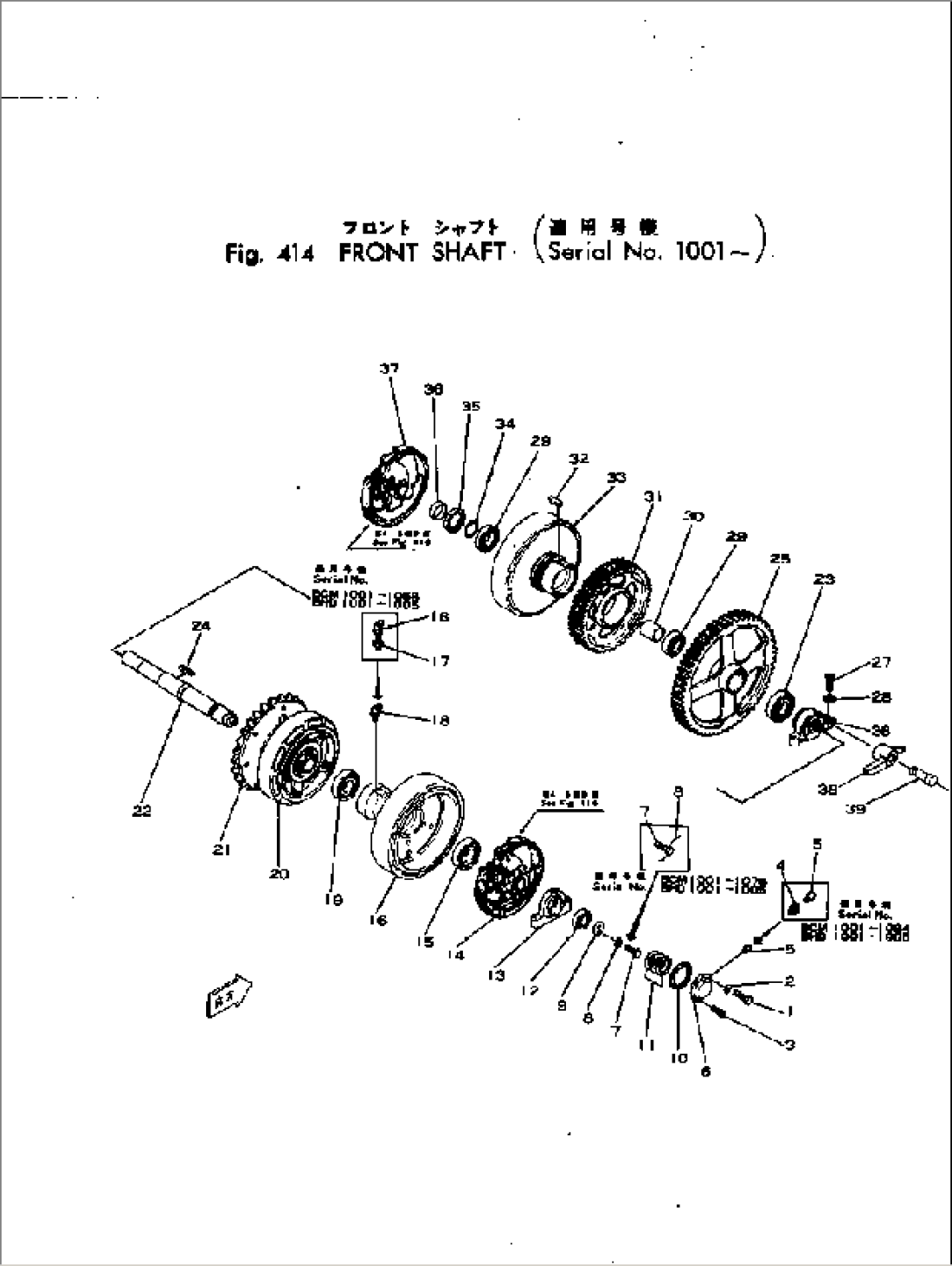 FRONT SHAFT