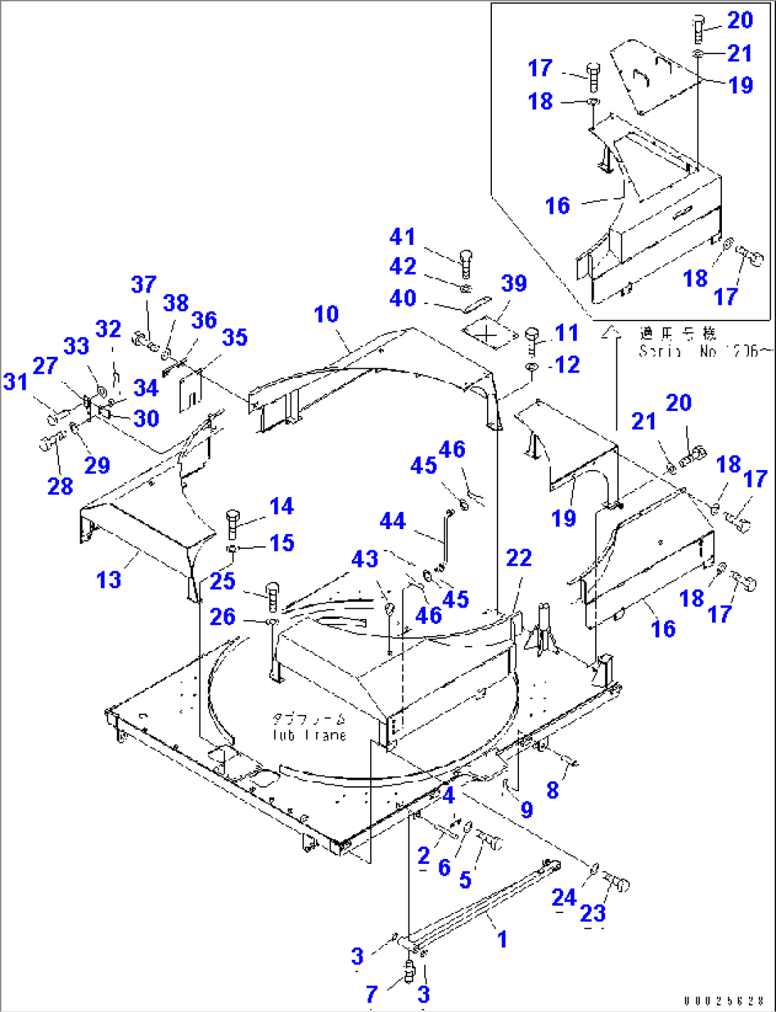 HAMMER MILL AND TUB (ARM AND COVER)(#1198-)