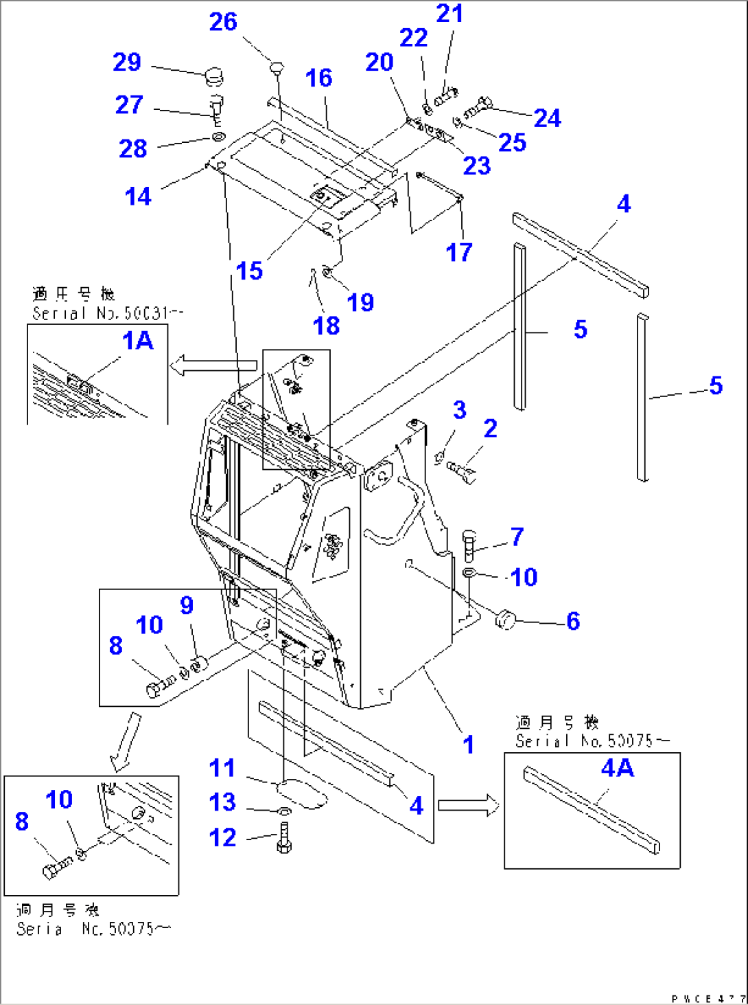 RADIATOR GUARD(#50001-50200)
