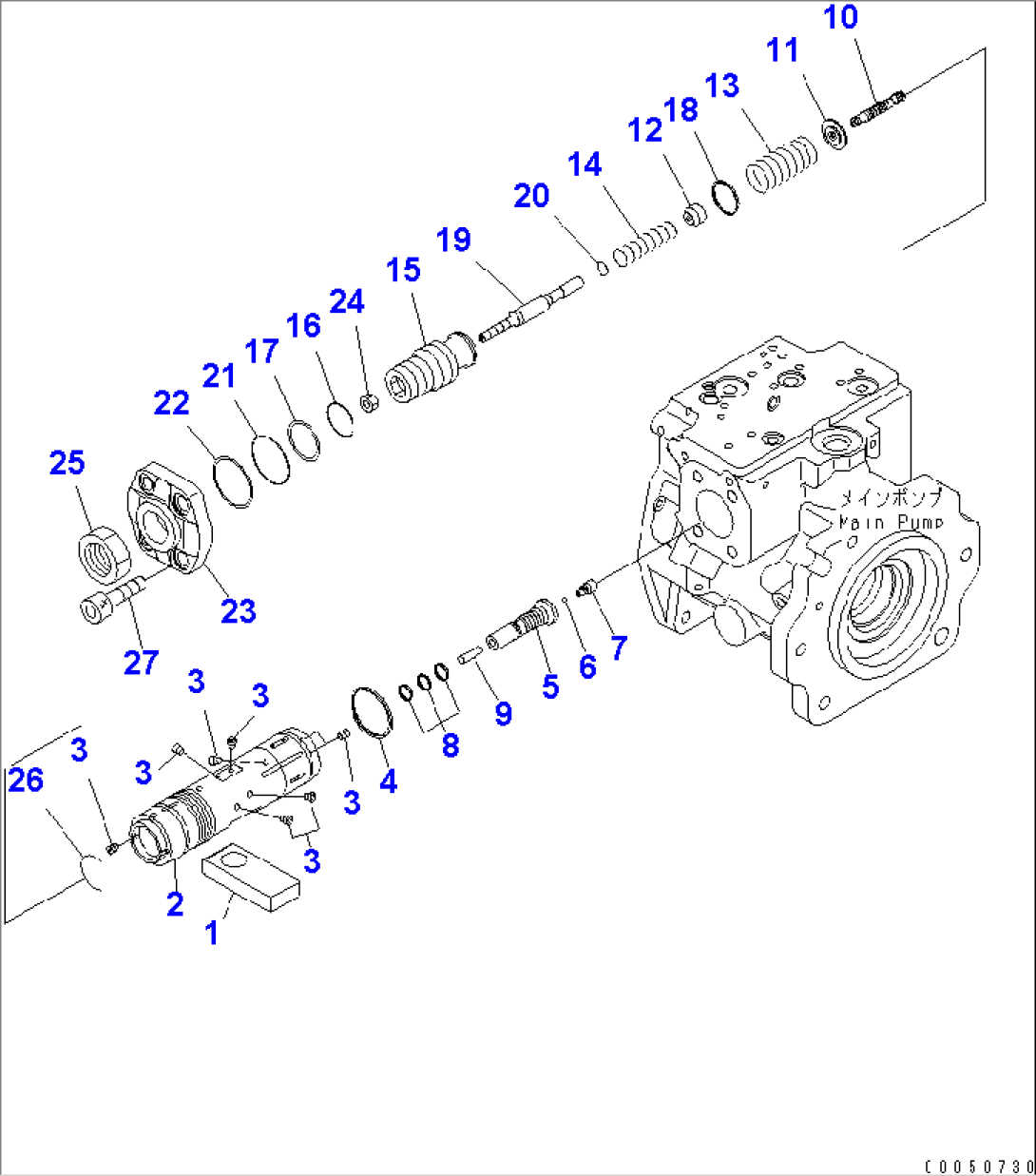 HYDRAULIC PUMP (LOADER) (4/7)