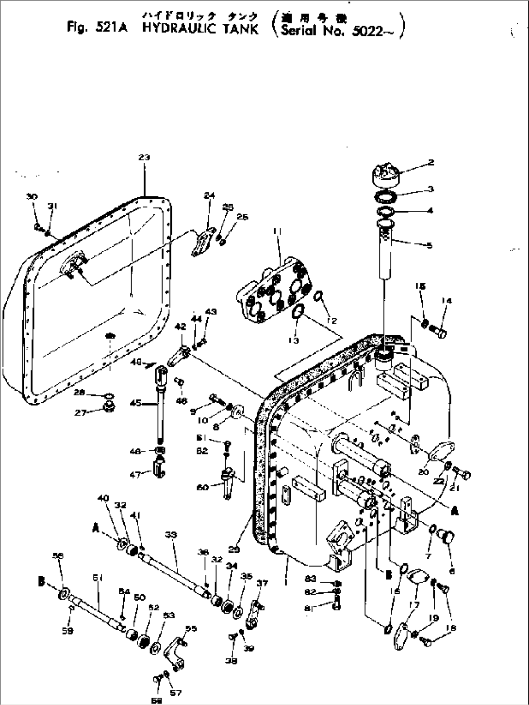 HYDRAULIC TANK(#5022-)