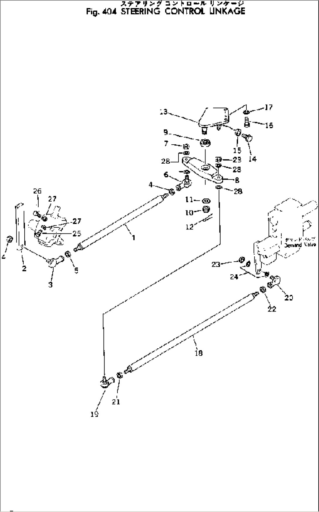 STEERING CONTROL LINKAGE