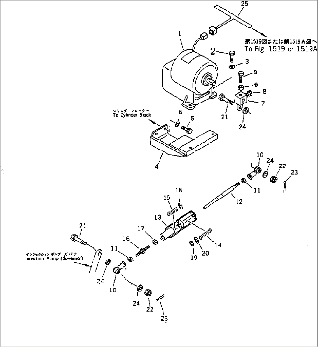ELECTRICAL SYSTEM (ACCELERATOR)