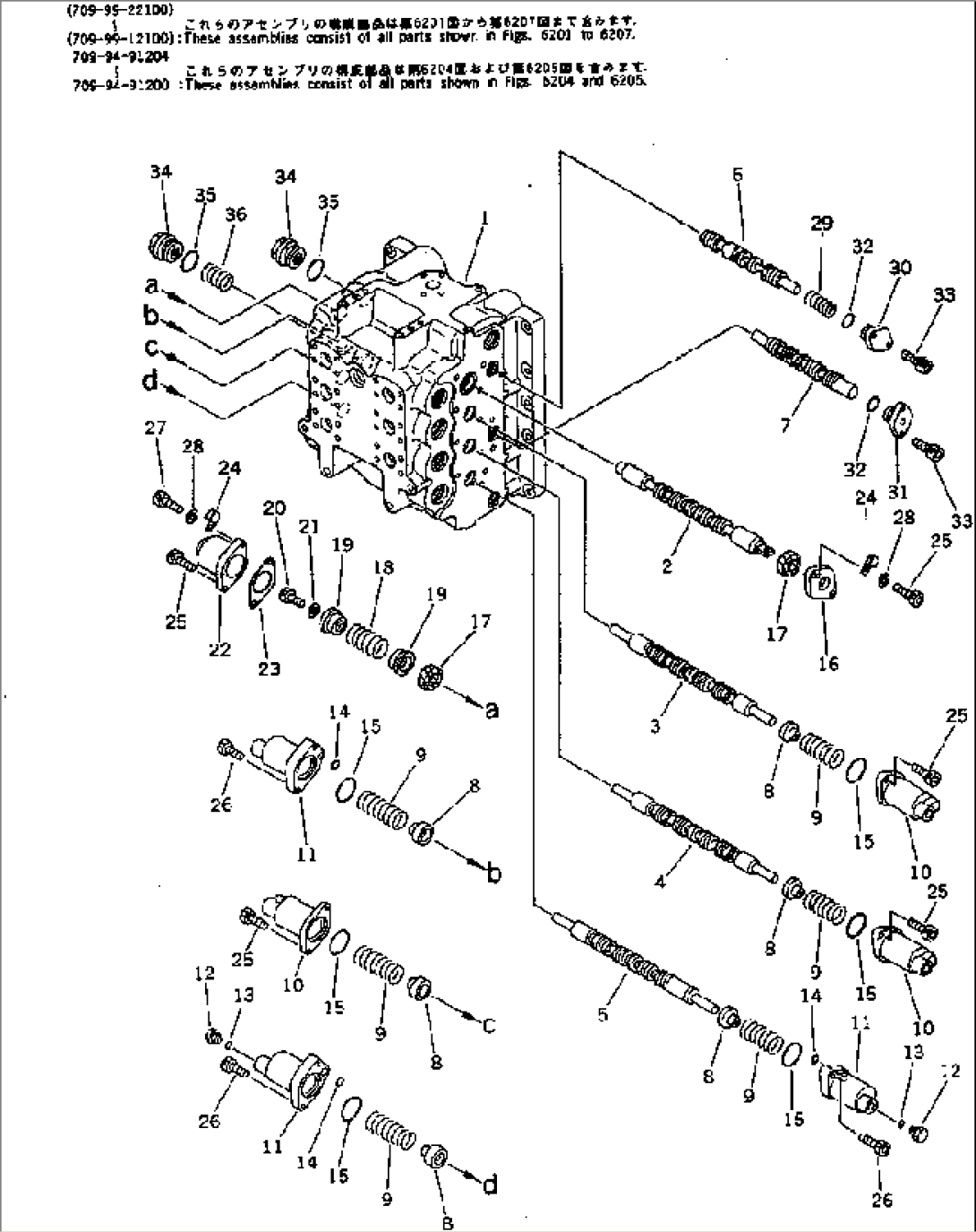 CONTROL VALVE (4/7) (FOR BACKHOE)
