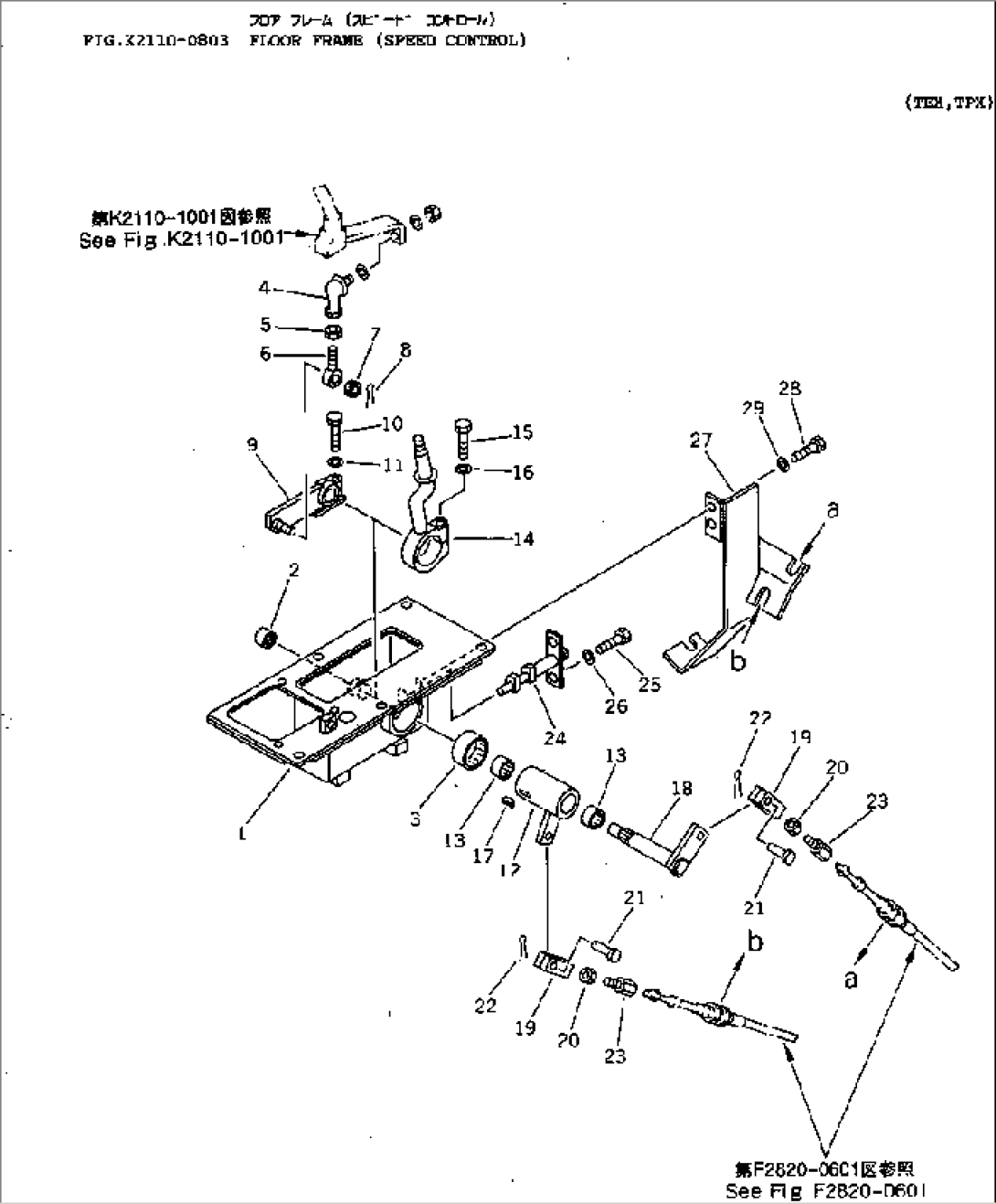 FLOOR FRAME (SPEED CONTROL)