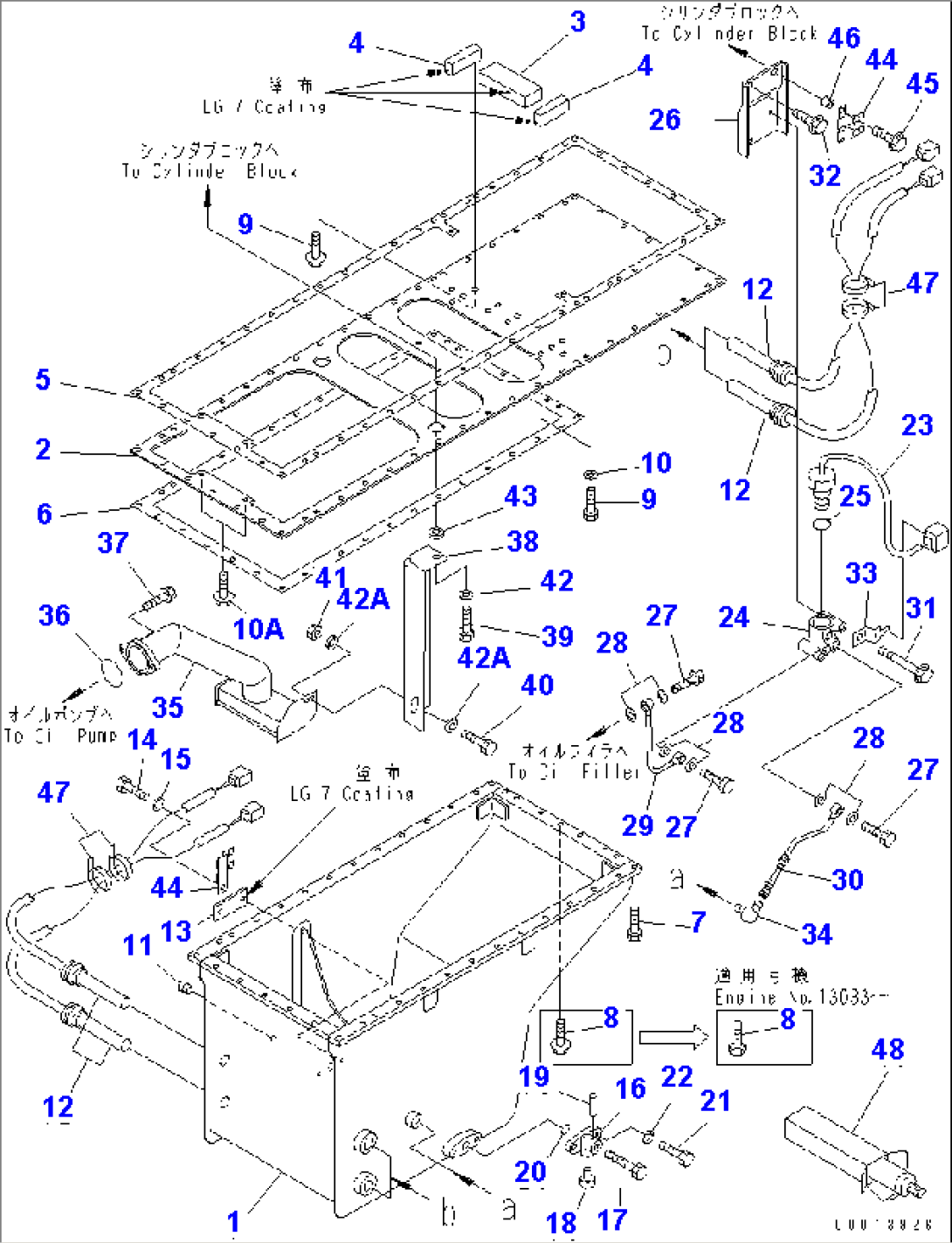 OIL PAN AND SUCTION TUBE (COLD TERRAIN SPEC.)(#12472-)