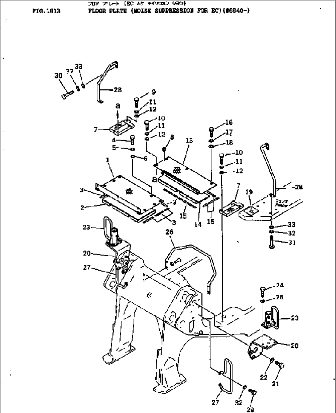 FLOOR PLATE (NOISE SUPPRESSION FOR EC)(#6840-)