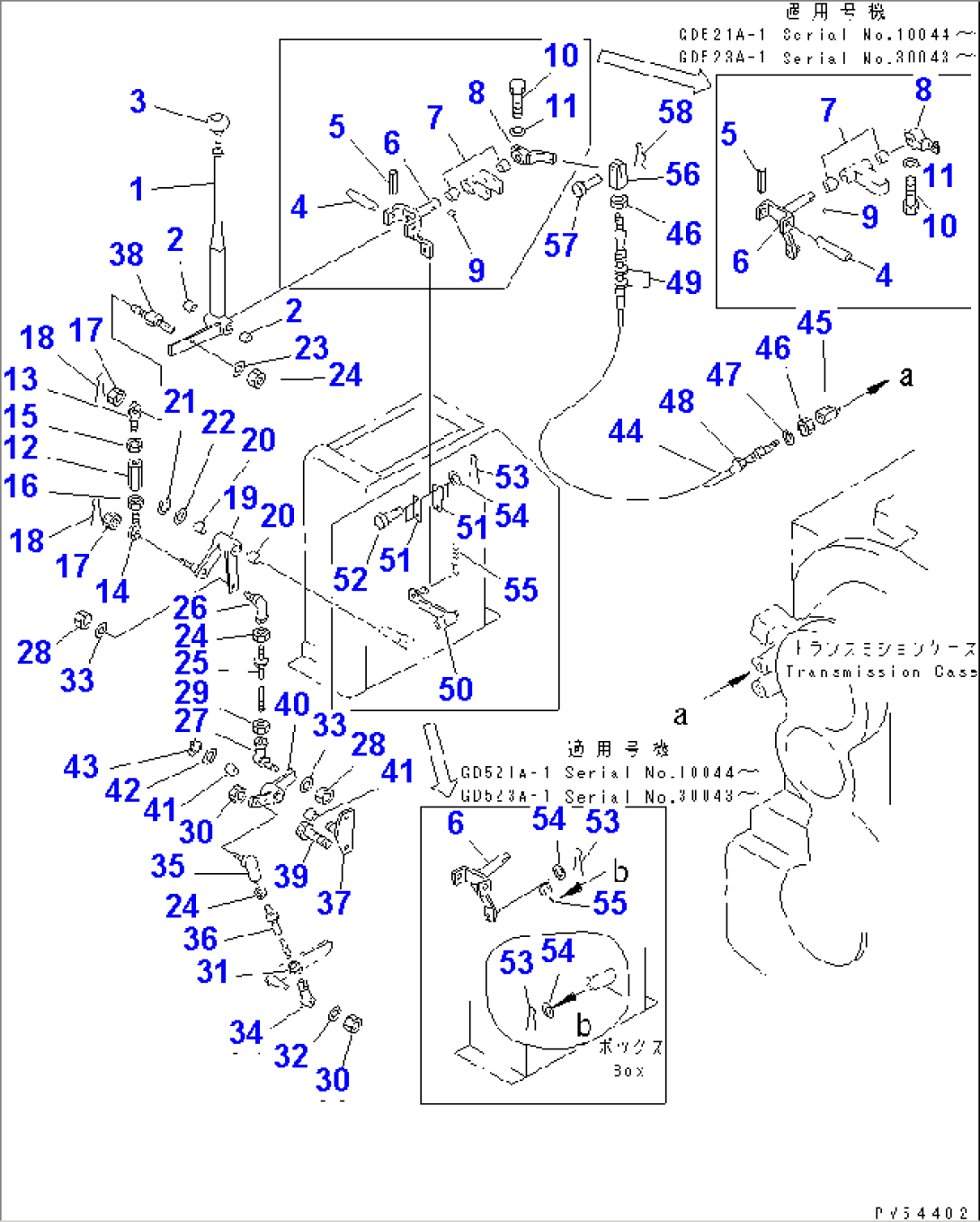 TRANSMISSION CONTROL LEVER (2/2)