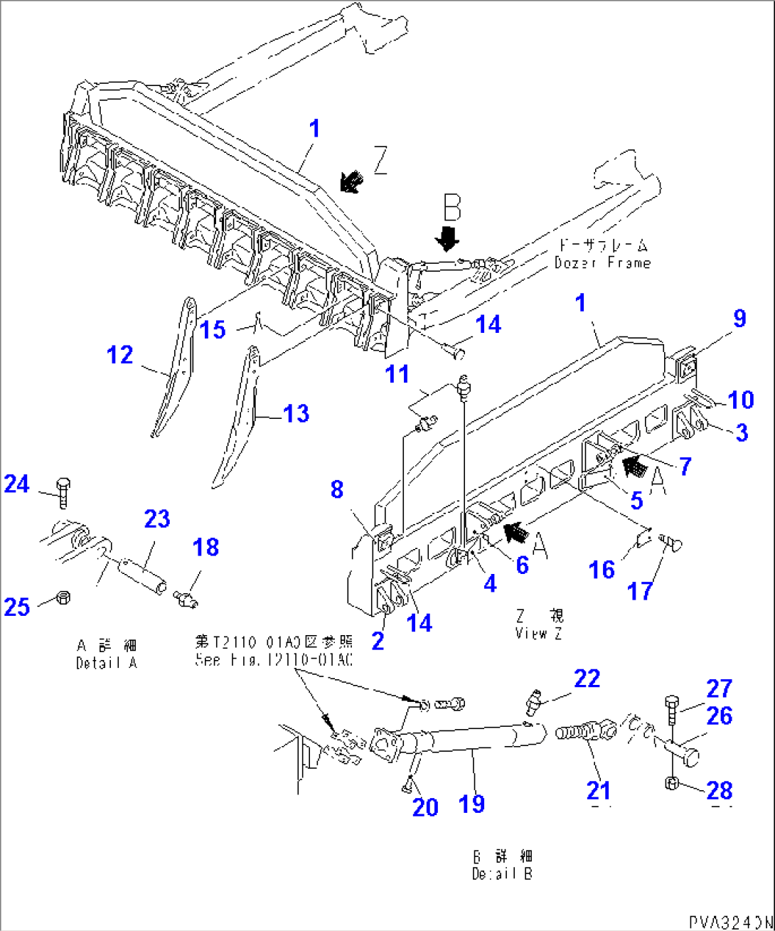 STRAIGHT RAKE BLADE (FOR STRAIGHT TILT POWER PITCH DOZER)