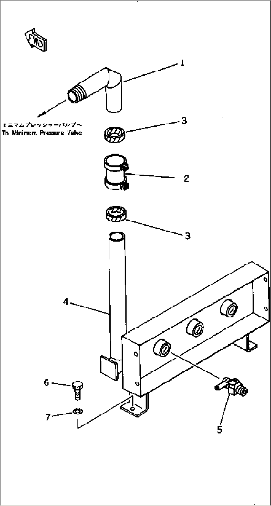 DISCHARGE MANIFOLD