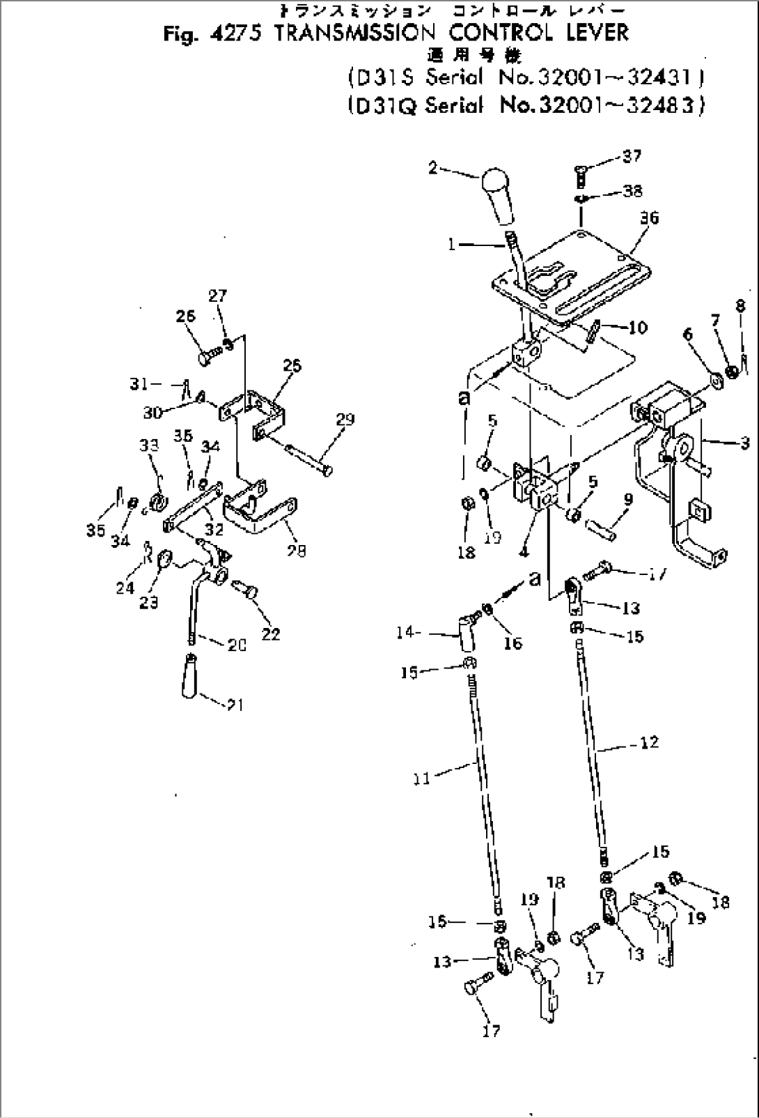 TRANSMISSION CONTROL LEVER(#32001-32483)