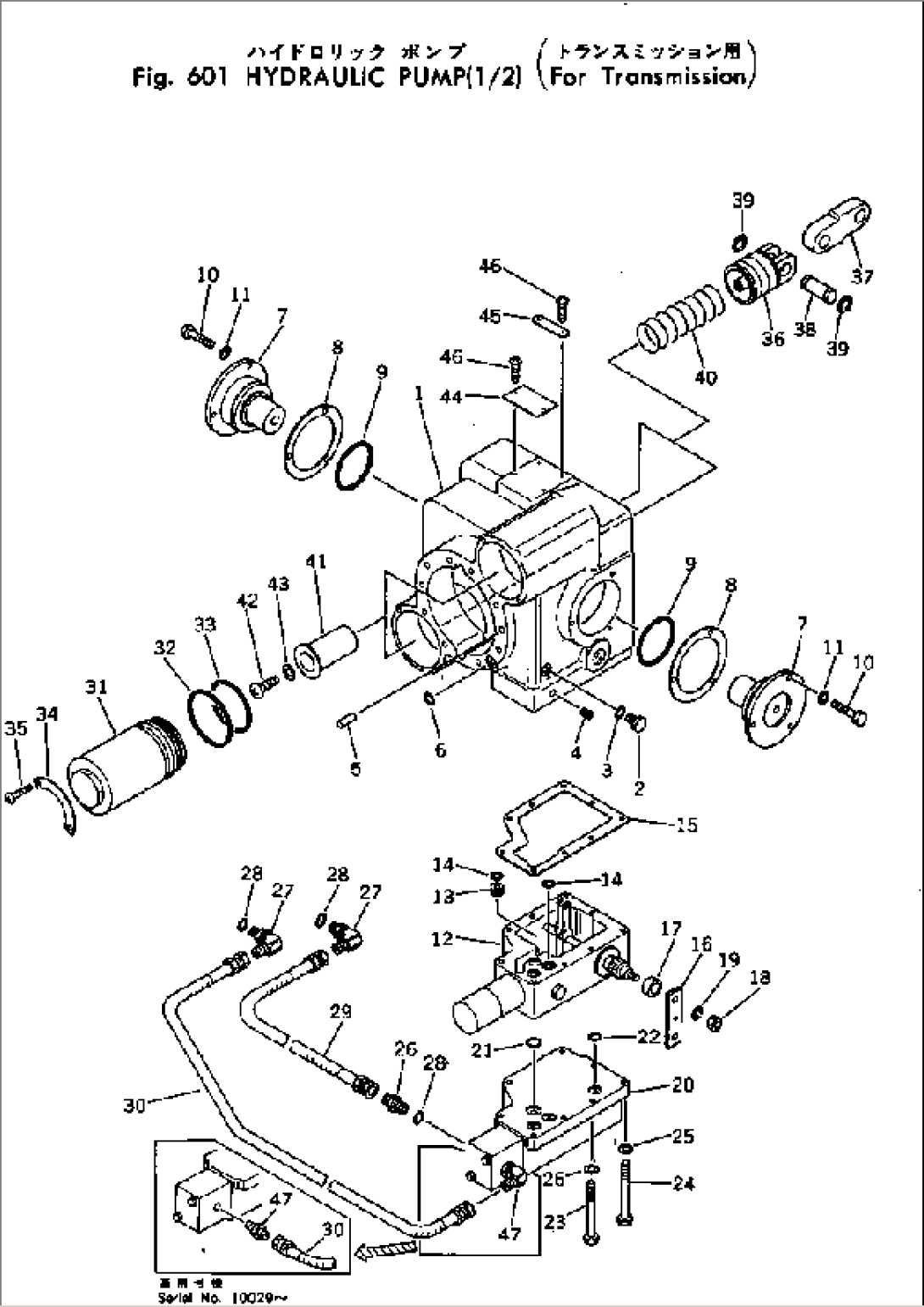 HYDRAULIC PUMP (1/2) (FOR TRANSMISSION)