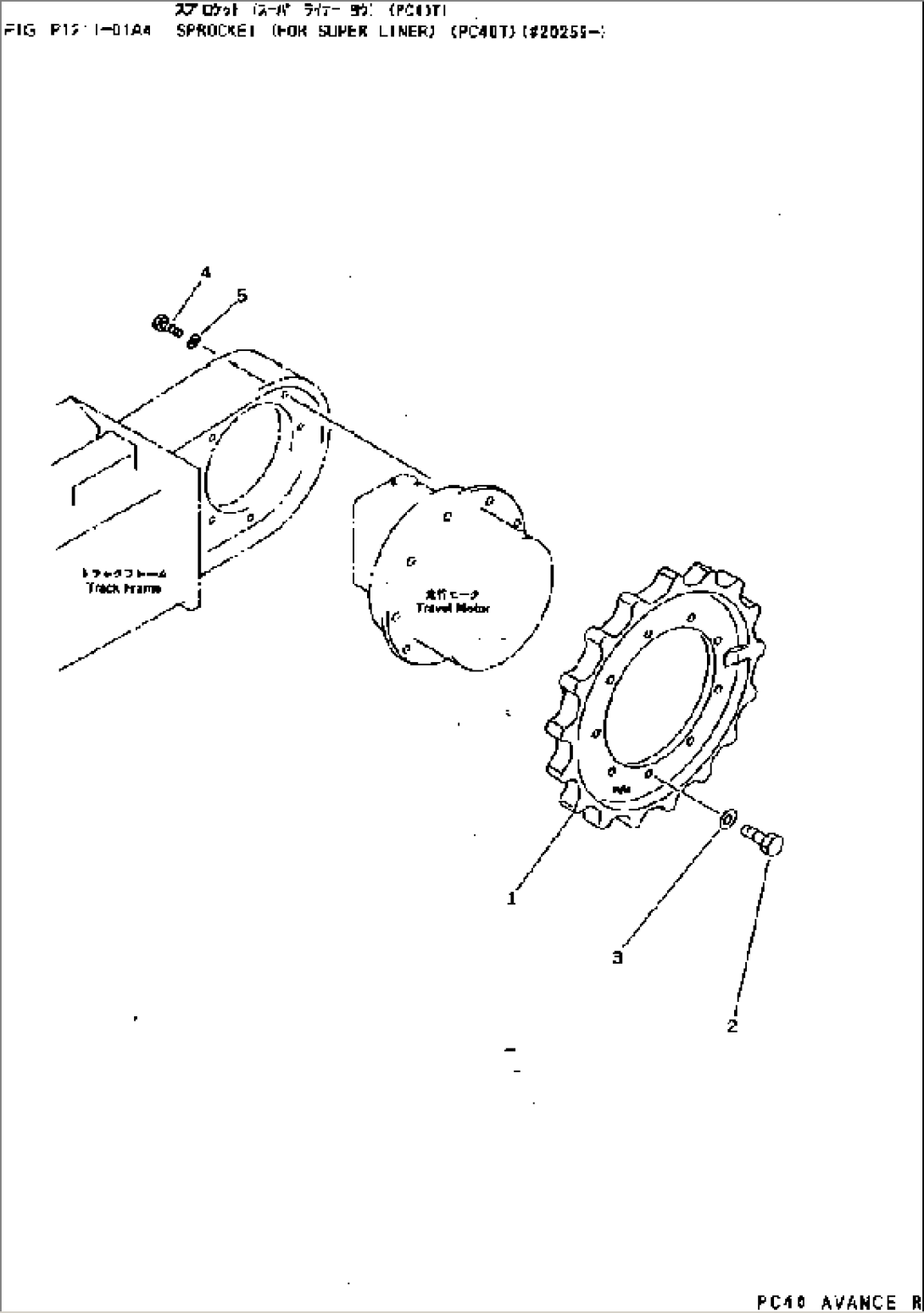 SPROCKET (FOR SUPER LINER) (PC40T)(#20259-)