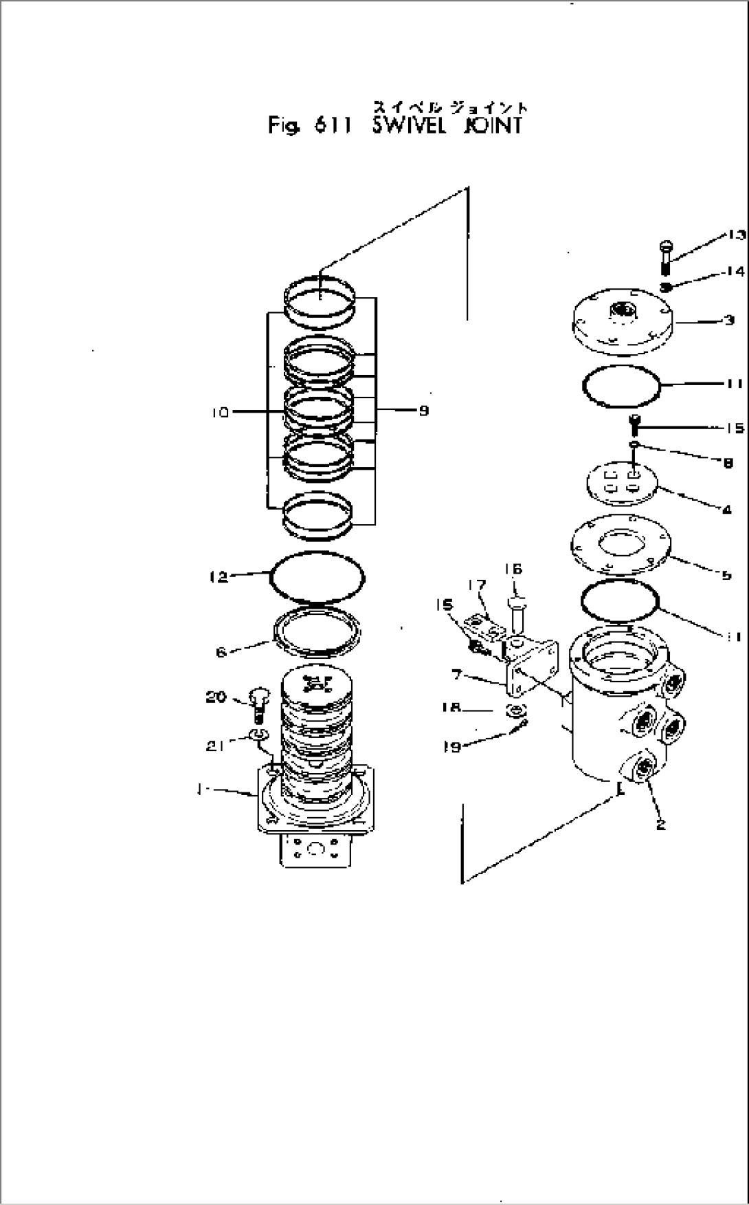 SWIVEL JOINT