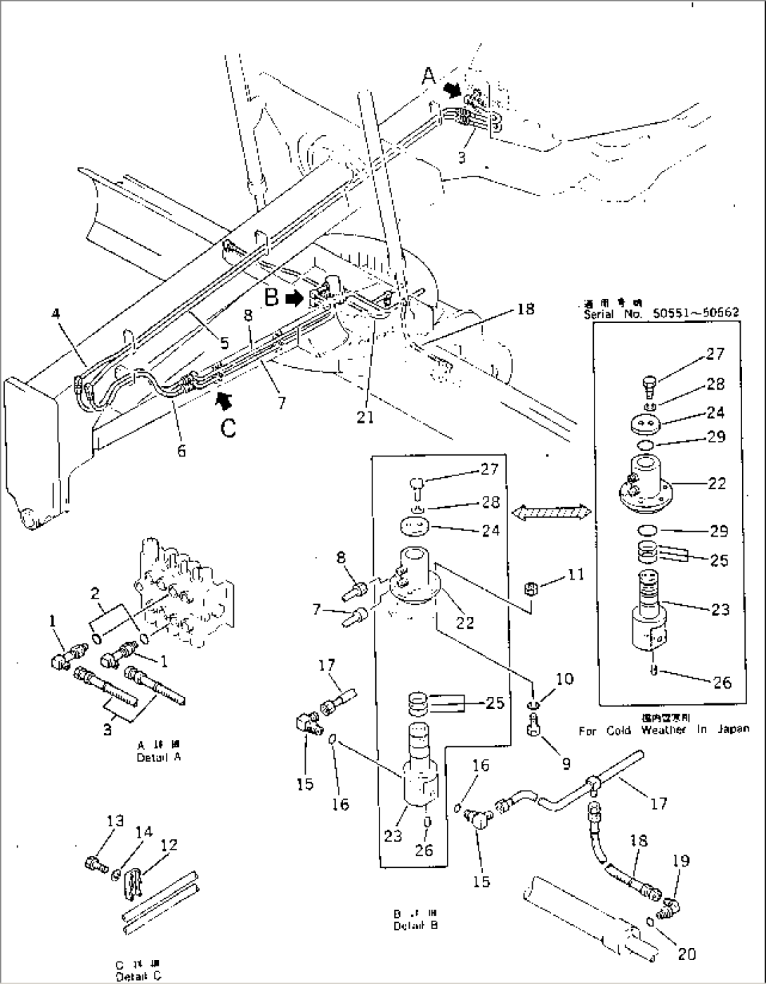 HYDRAULIC PIPING¤ BLADE SIDE SHIFT(#50002-50610)