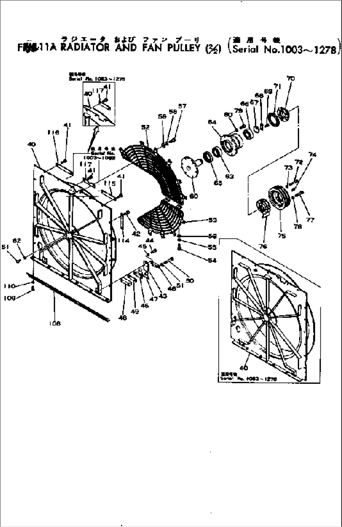 RADIATOR AND FAN PULLEY (2/2)(#1003-1278)