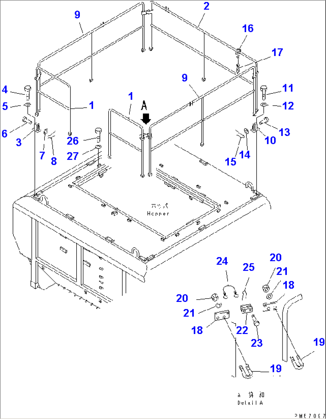 HOPPER (4/4) (HAND RAIL)