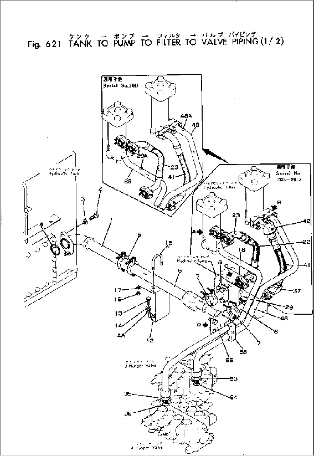 TANK TO PUMP TO FILTER TO VALVE PIPING (1/2)