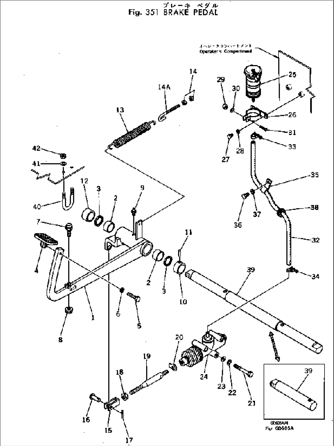 BRAKE PEDAL