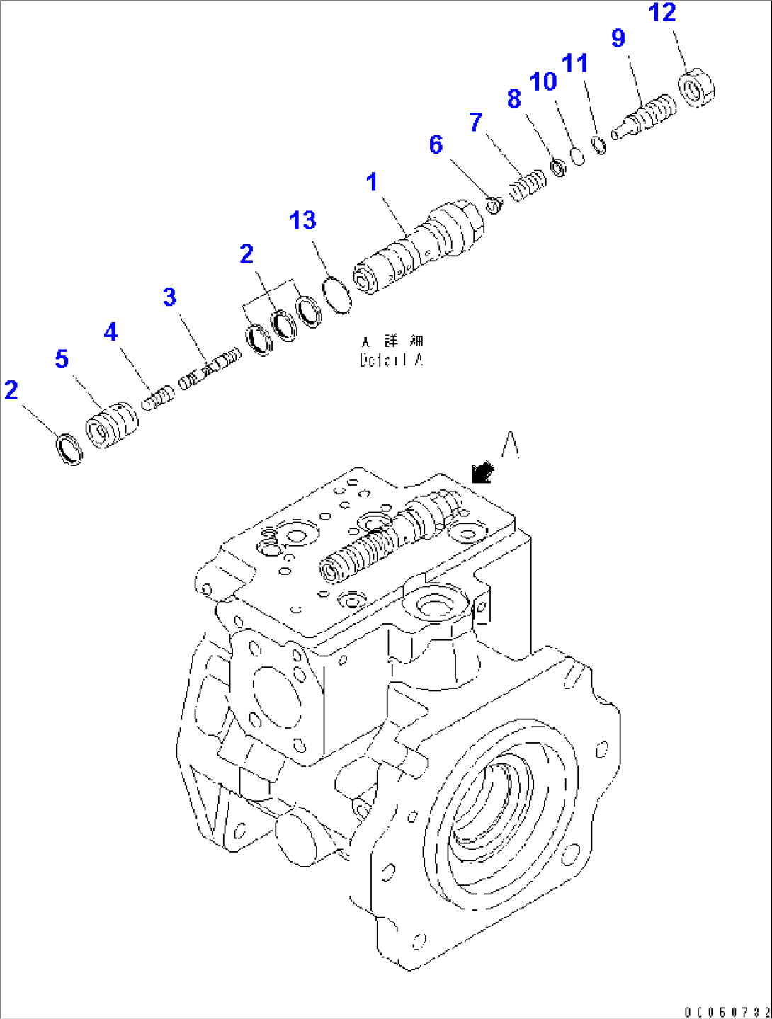 HYDRAULIC PUMP (LOADER) (6/7)