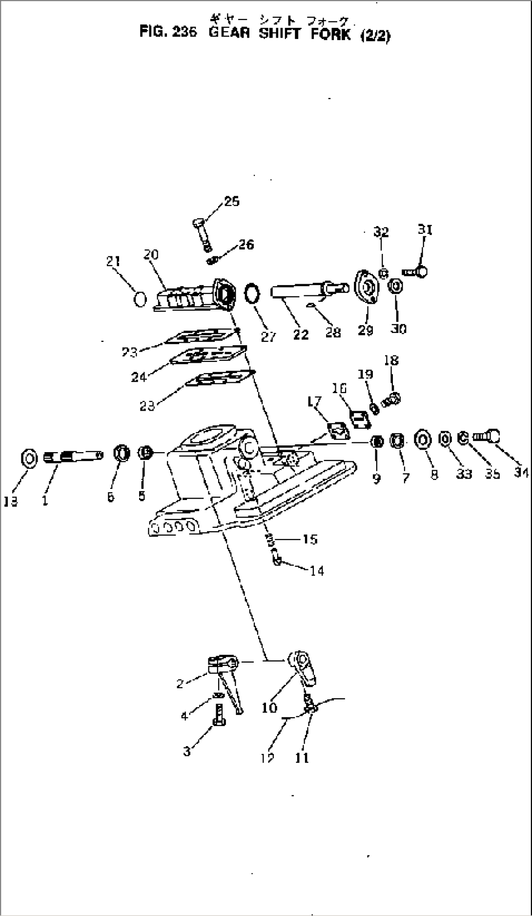 GEAR SHIFT FORK (2/2)