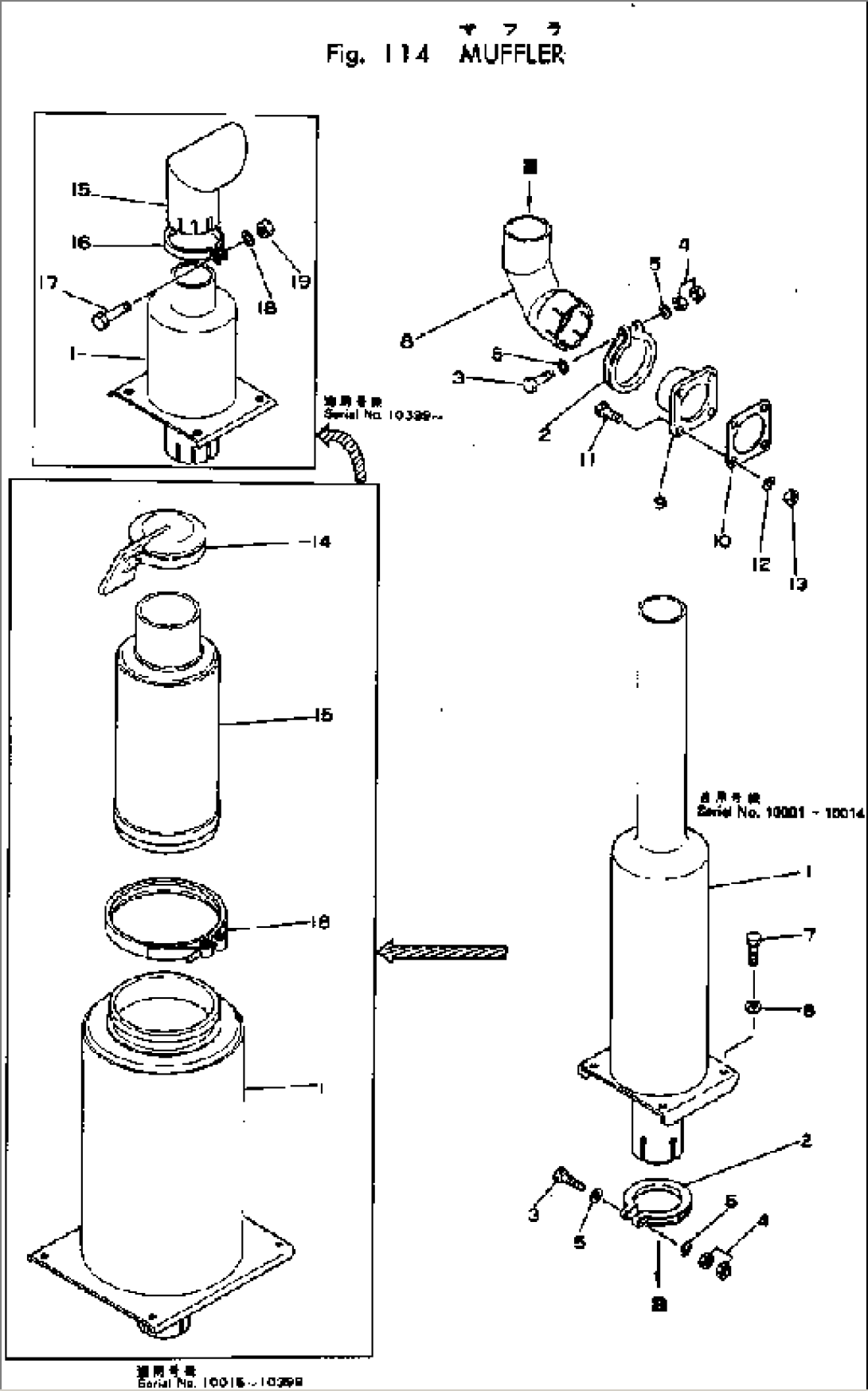 MUFFLER