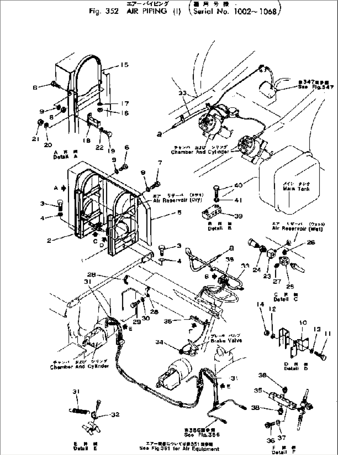 AIR PIPING (1/5)(#1002-1068)