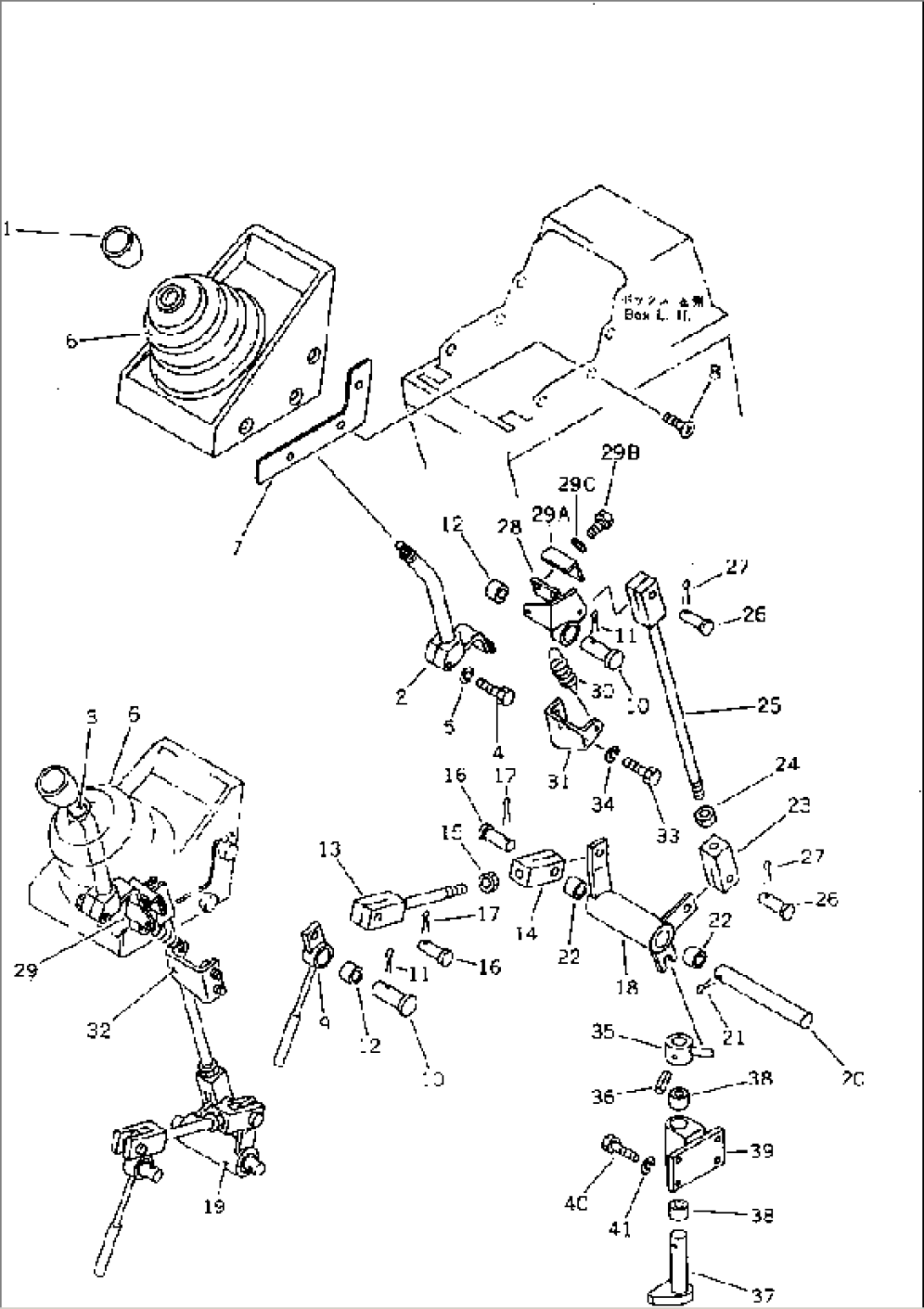 VALVE CONTROL LEVER