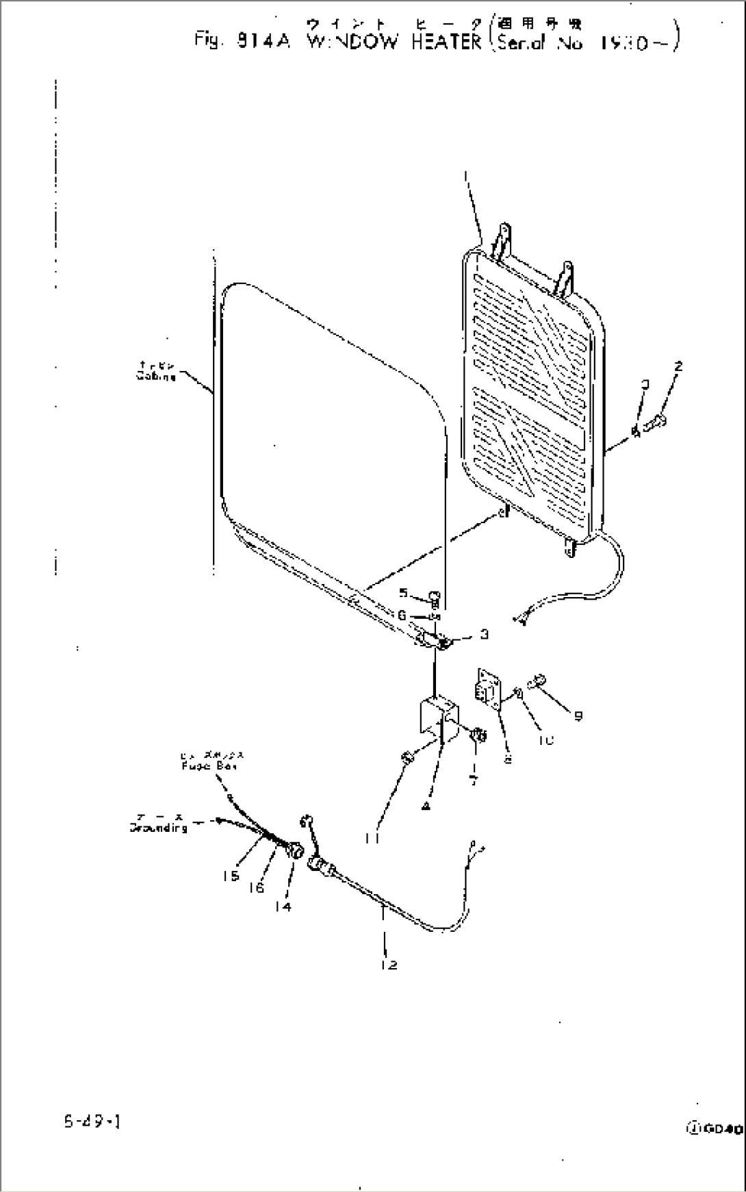 WINDOW HEATER(#1930-)