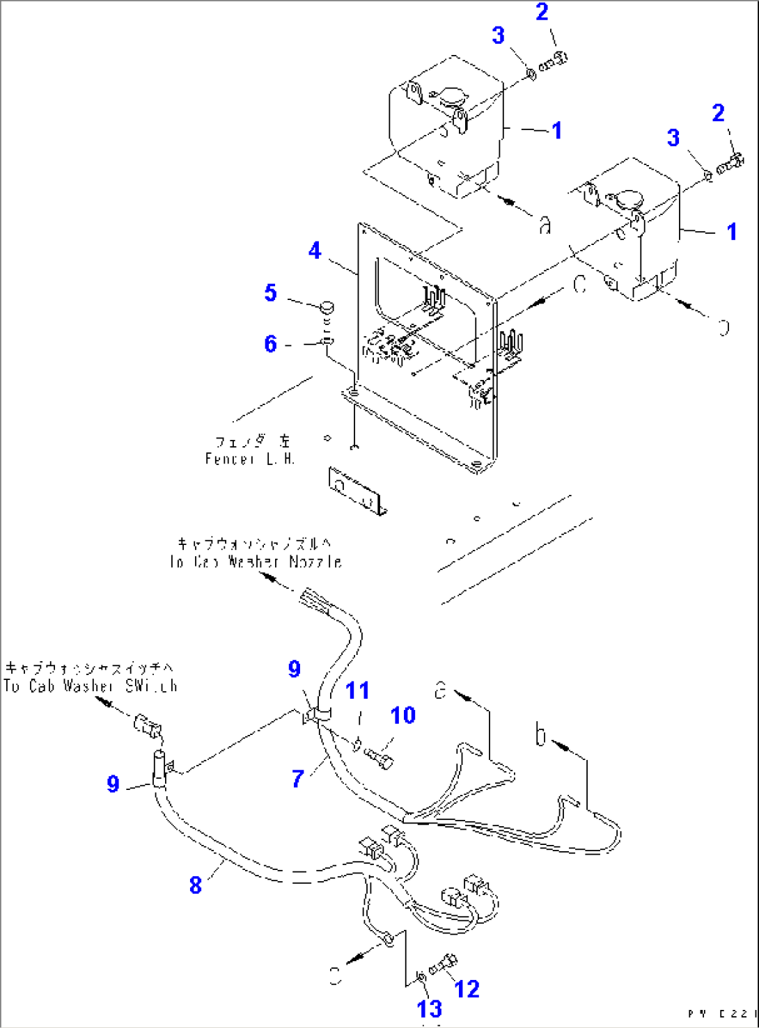 WASHER TANK
