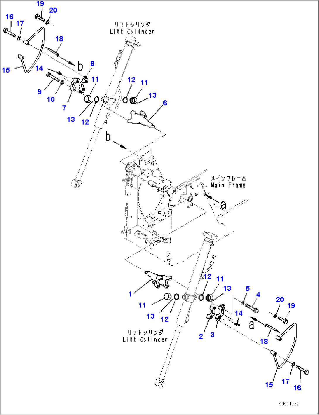 Lift Cylinder Support (#1006-)