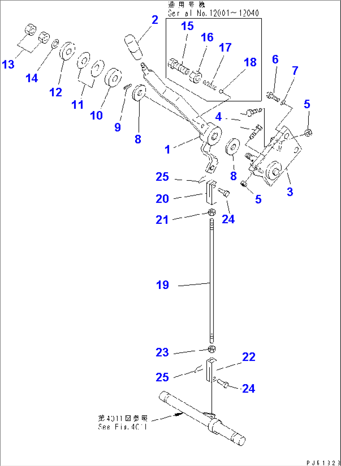 FUEL CONTROL LEVER