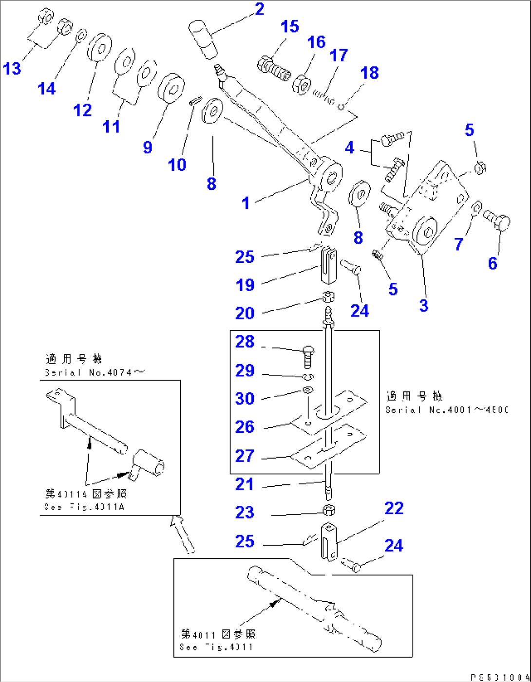 FUEL CONTROL LEVER(#4001-4559)