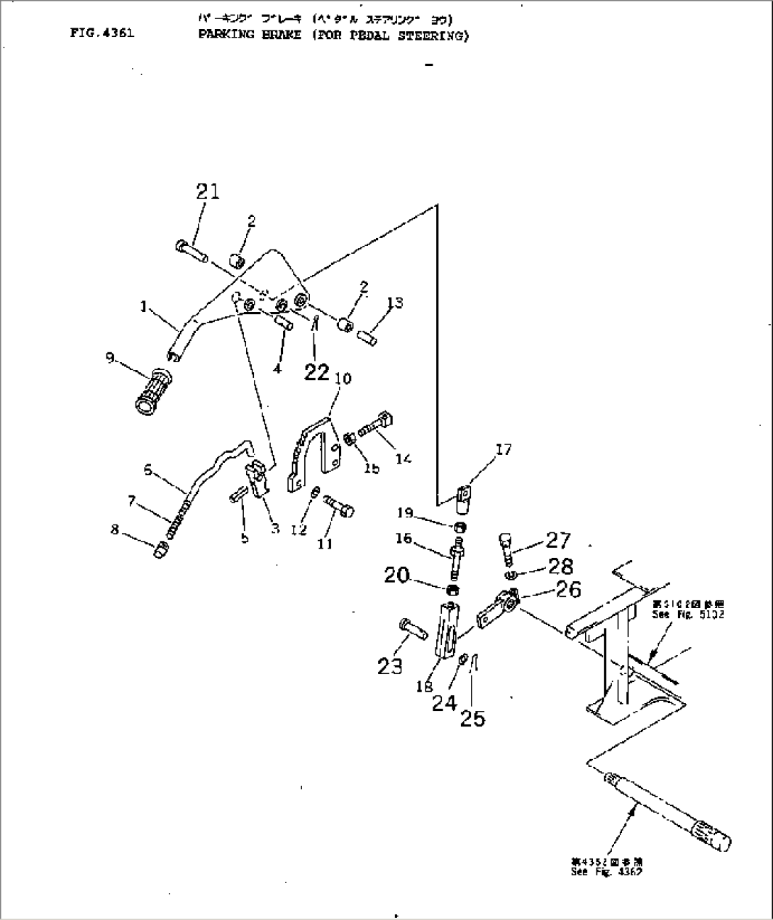 PARKING BRAKE (FOR PEDAL STEERING)
