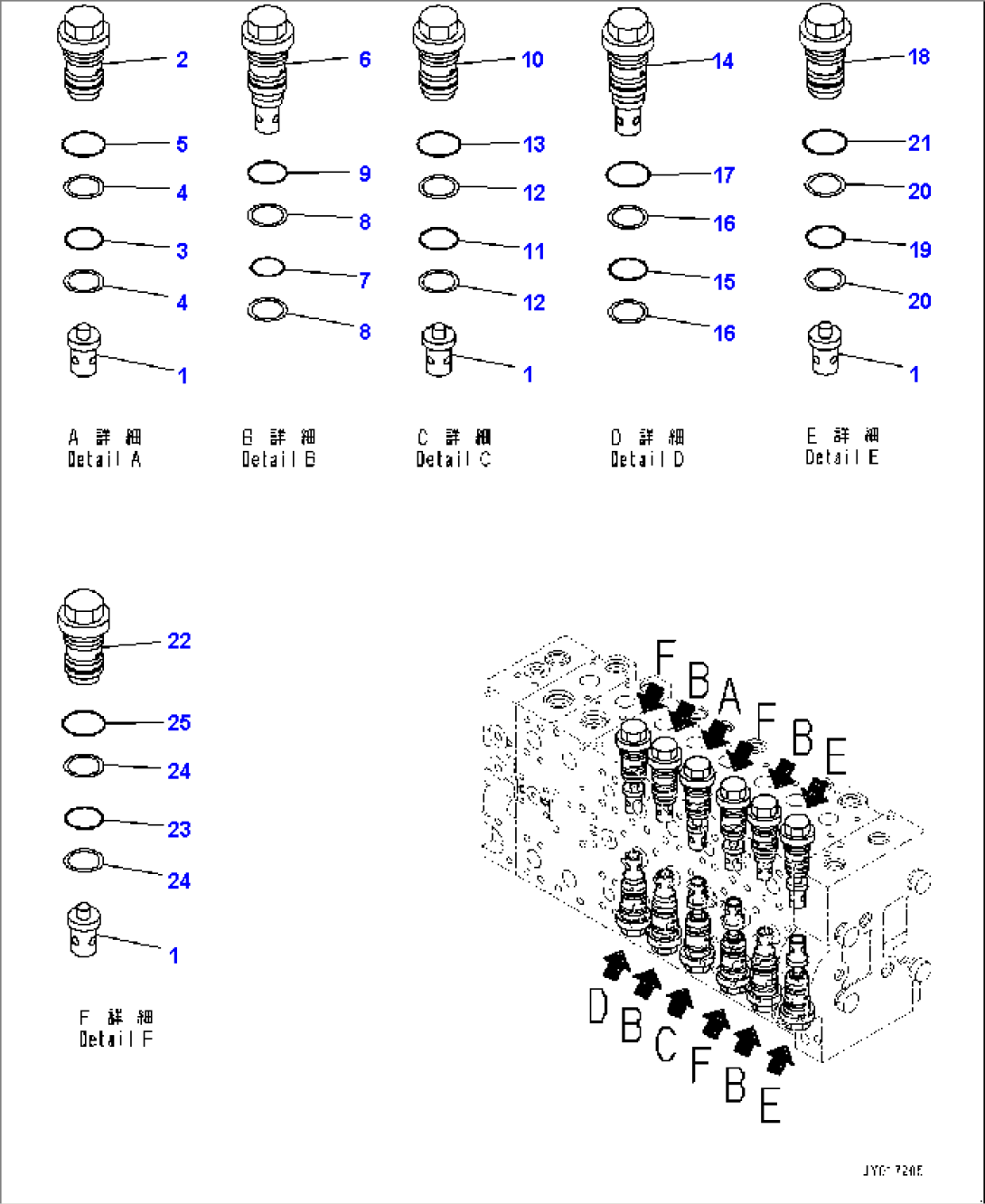 Control Valve, Inner Parts (4/24) (#80001-)