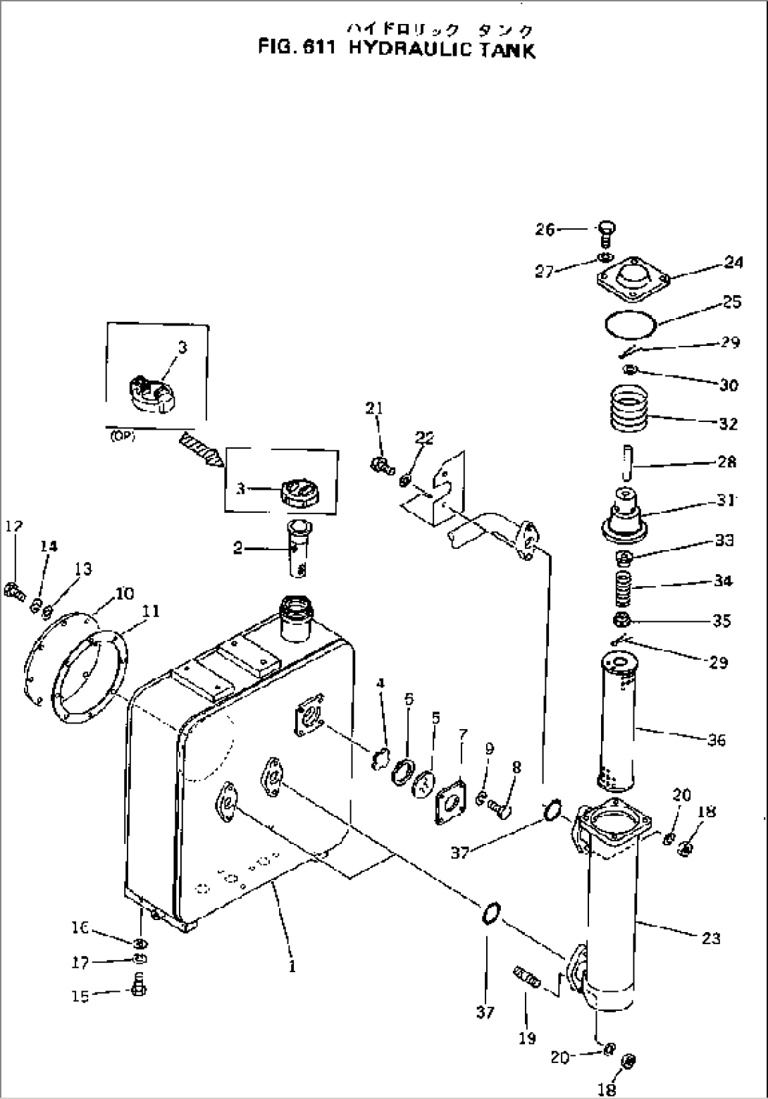 HYDRAULIC TANK